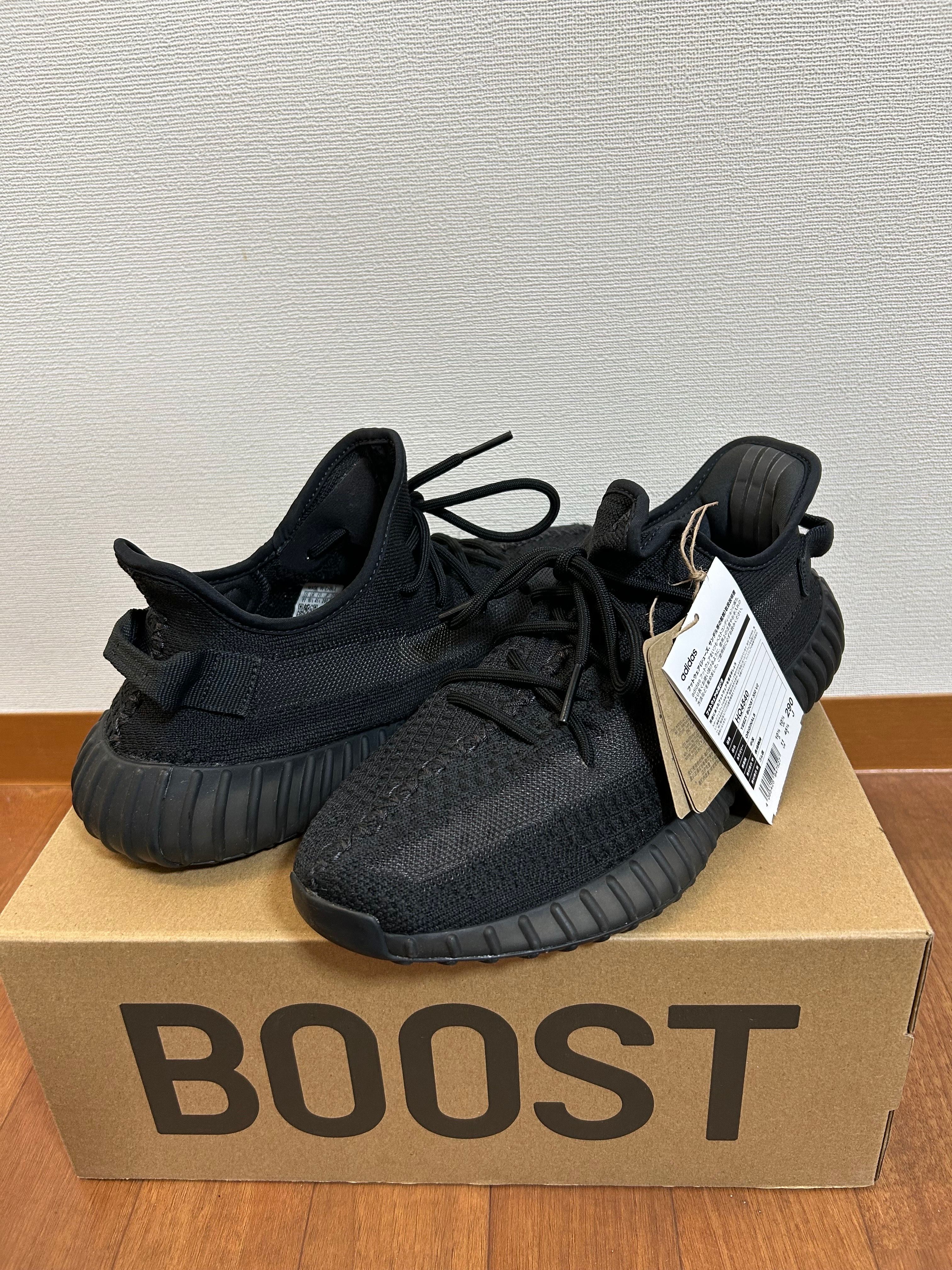 adidas YEEZY Boost 350V2 "Onyx"