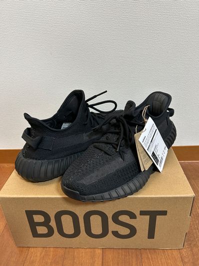 adidas YEEZY Boost 350V2 "Onyx"