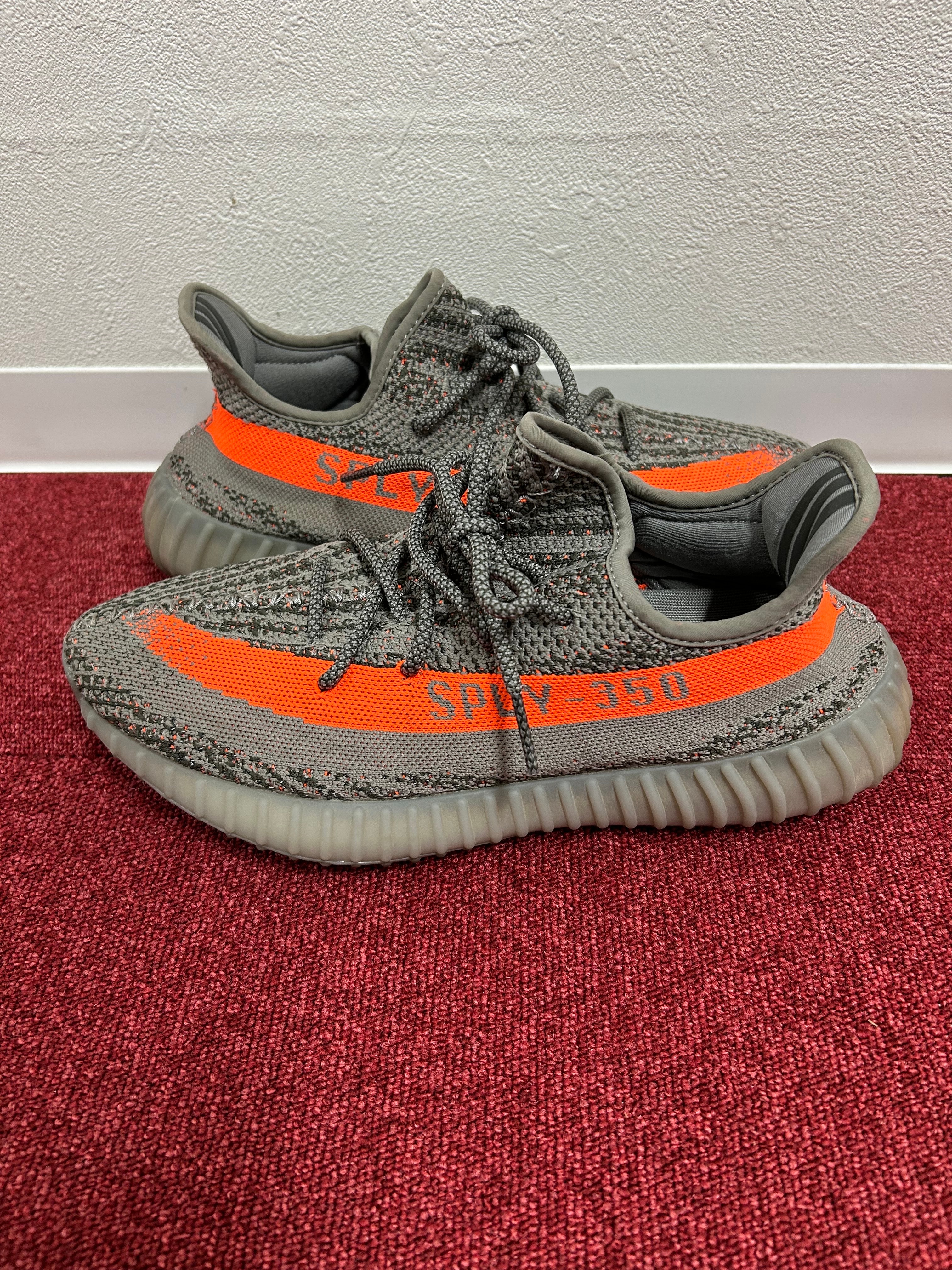 adidas YEEZY Boost 350 V2 "Beluga Reflective"