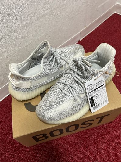 adidas YEEZY Boost 350V2 "Static"