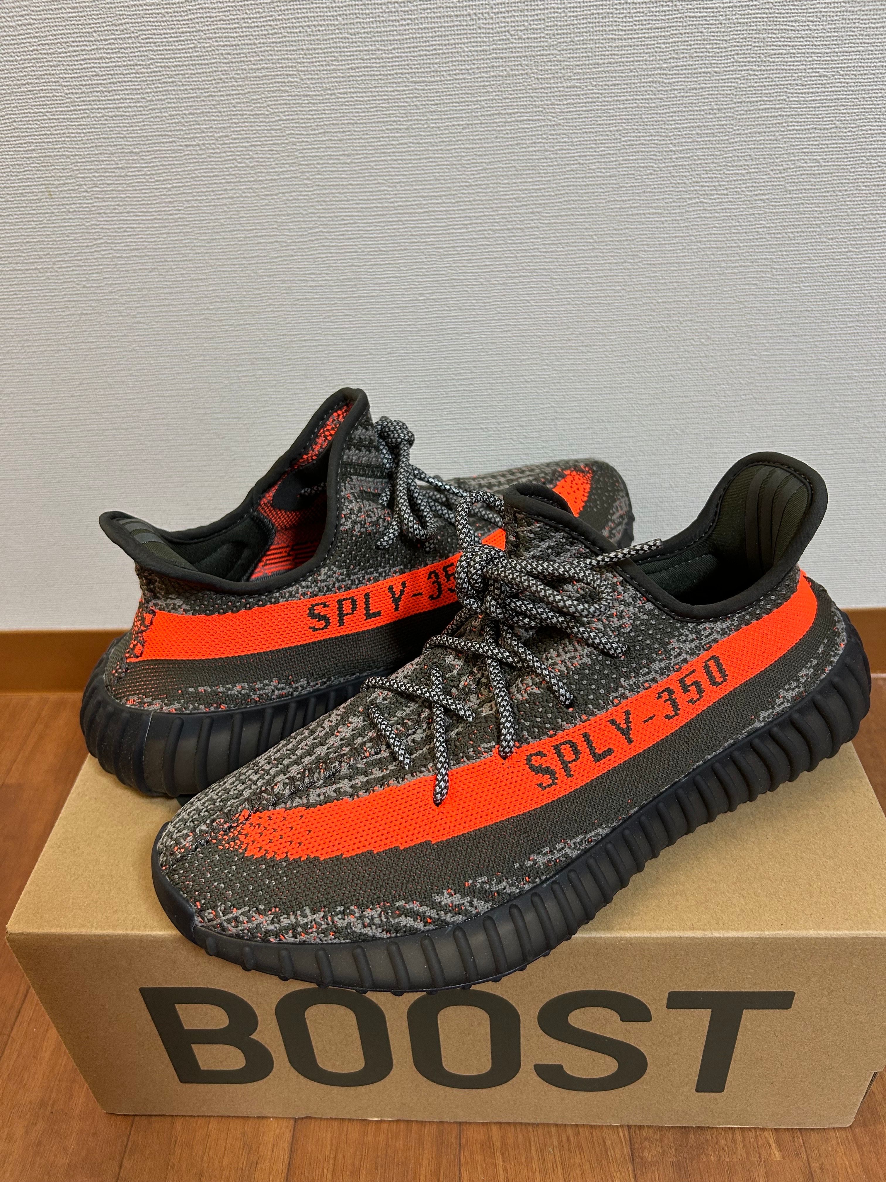 adidas YEEZY Boost 350V2 "Carbon Beluga"