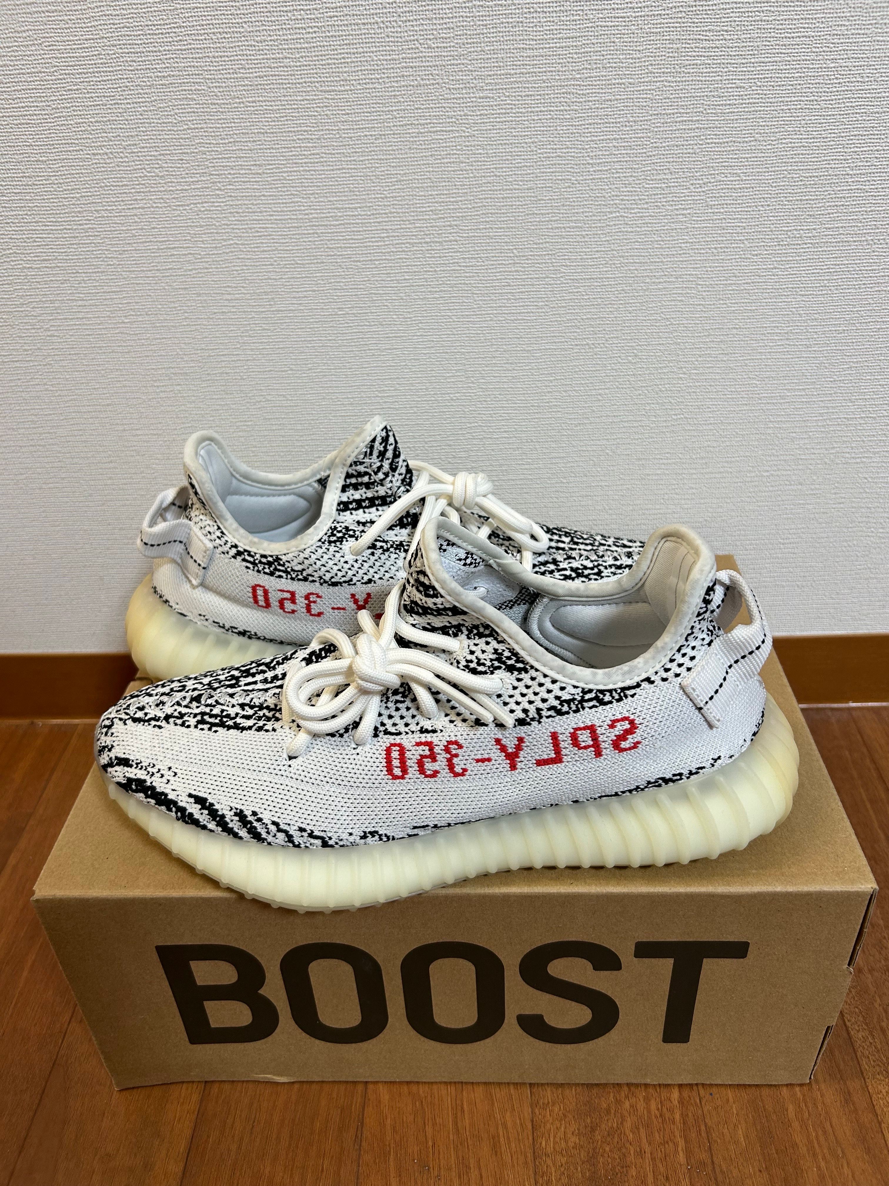 adidas YEEZY Boost 350 V2 "Zebra"