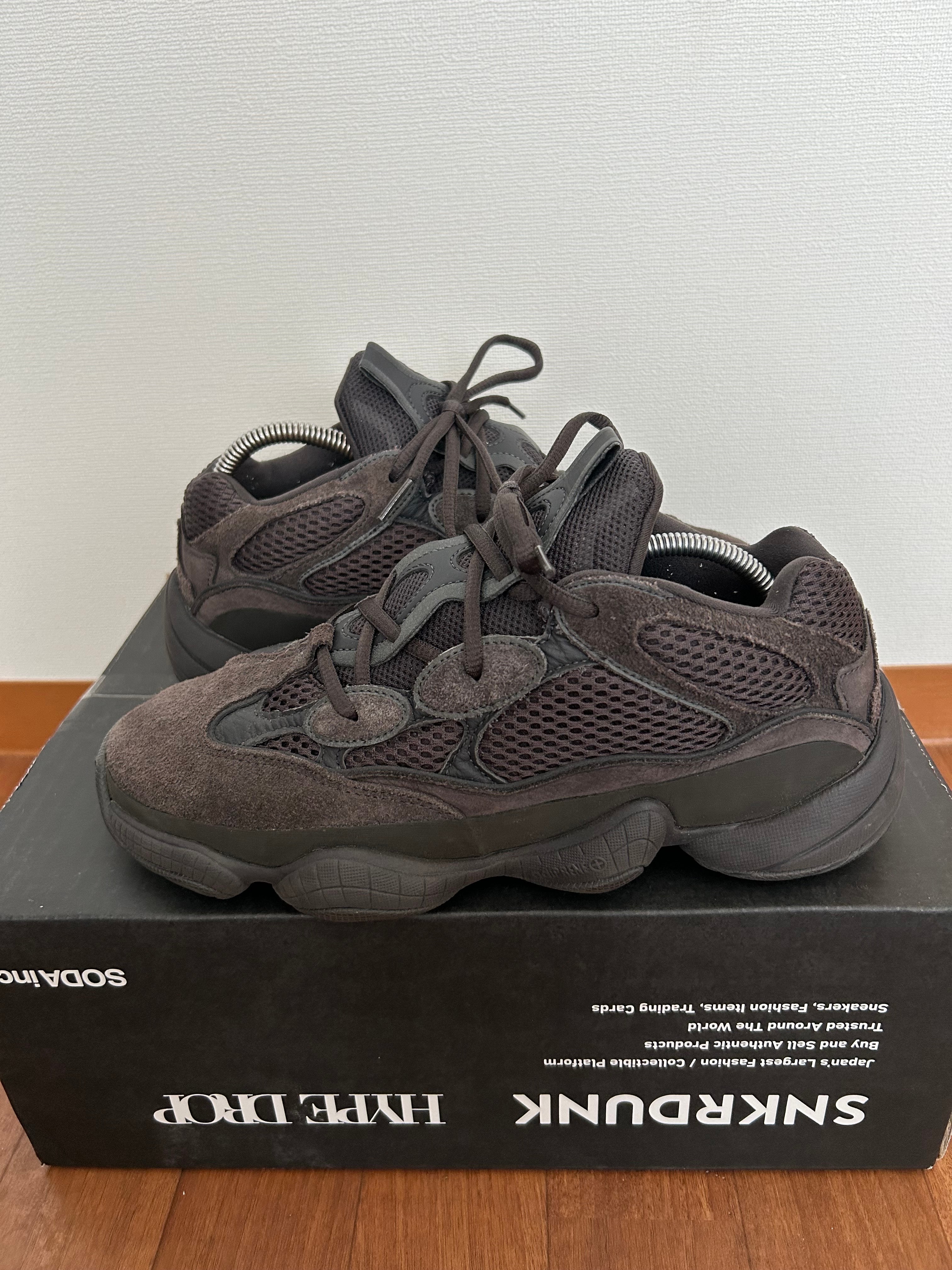adidas YEEZY 500 "Utility Black"