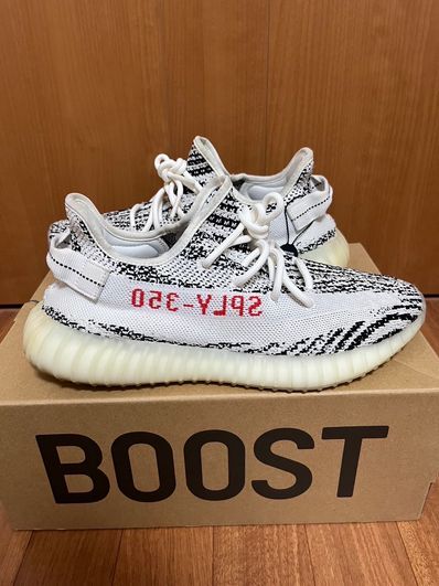 adidas YEEZY Boost 350 V2 "Zebra"
