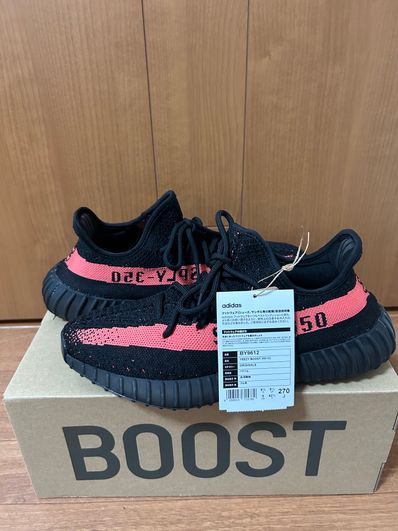 adidas YEEZY Boost 350 V2 "Core Black/Red"