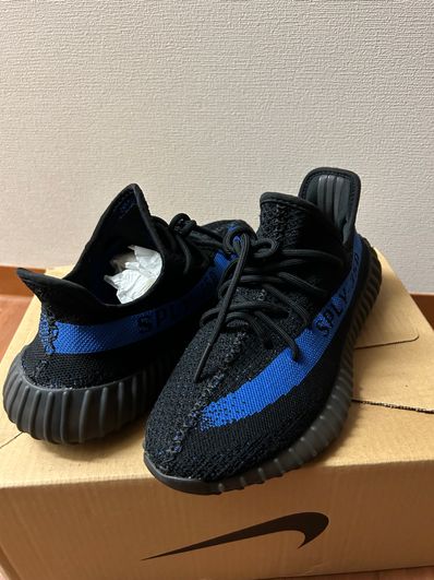 adidas YEEZY Boost 350V2 "Dazzling Blue"