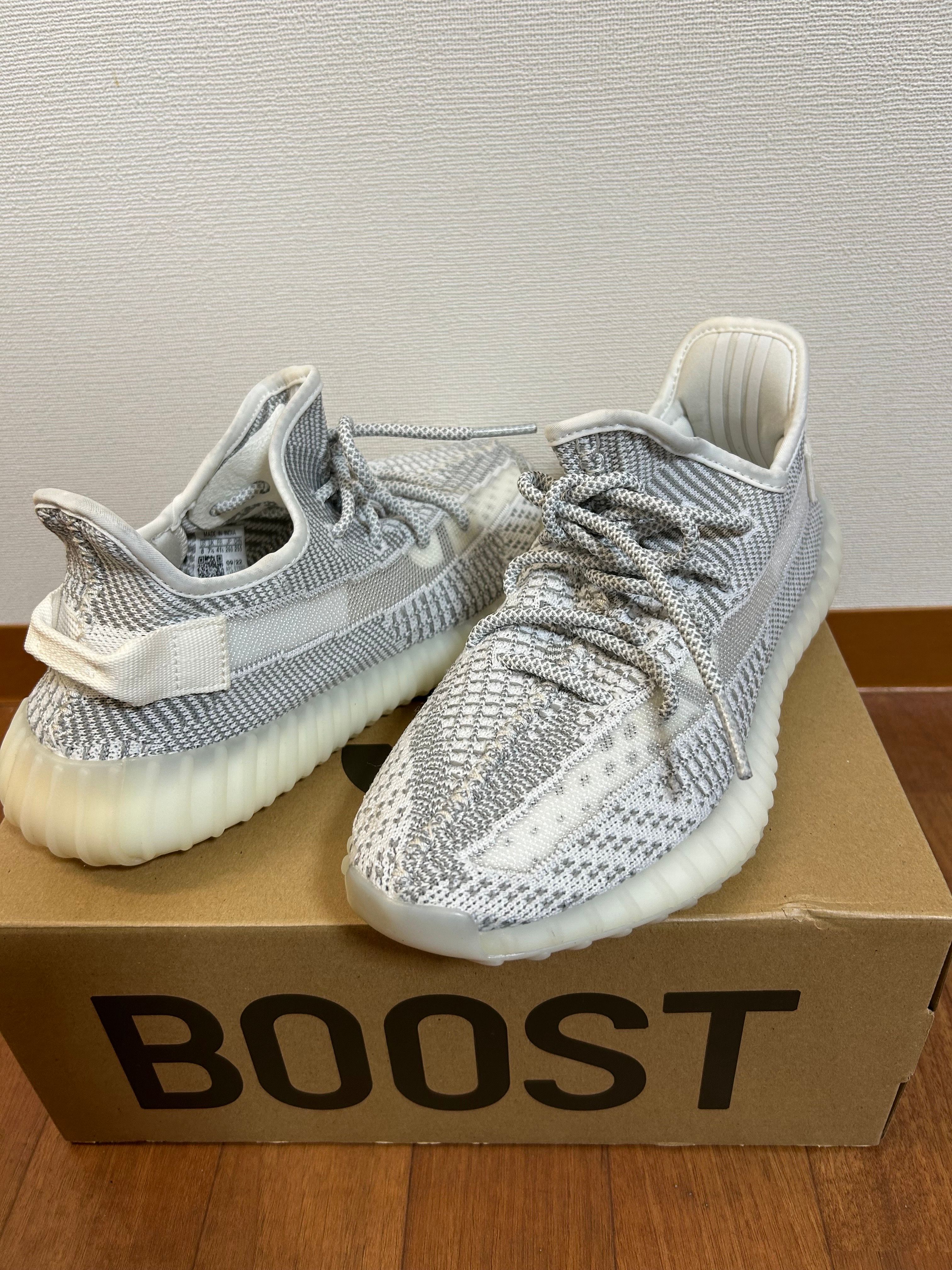 adidas YEEZY Boost 350V2 "Static"