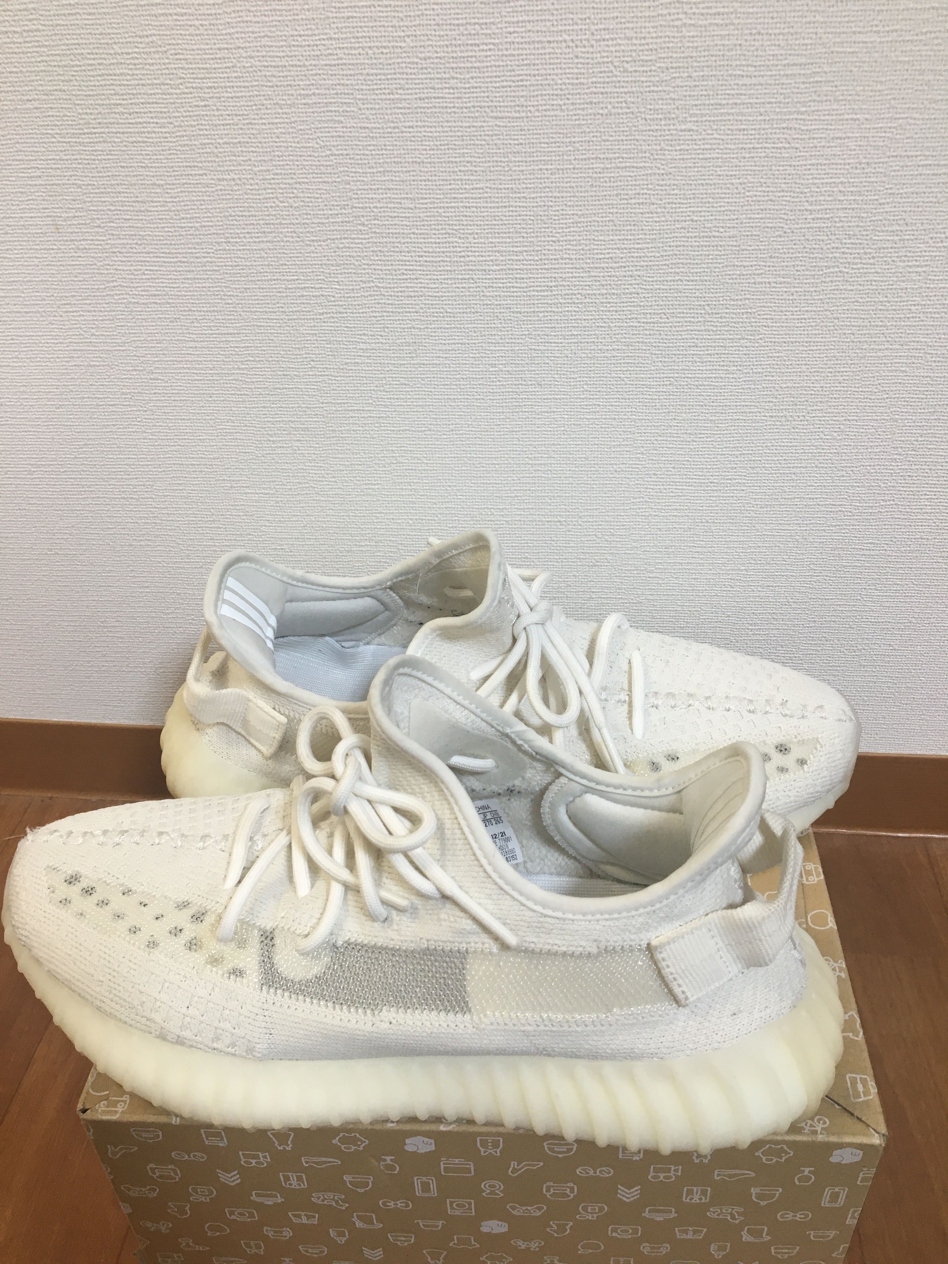 adidas YEEZY Boost 350V2 "Bone"