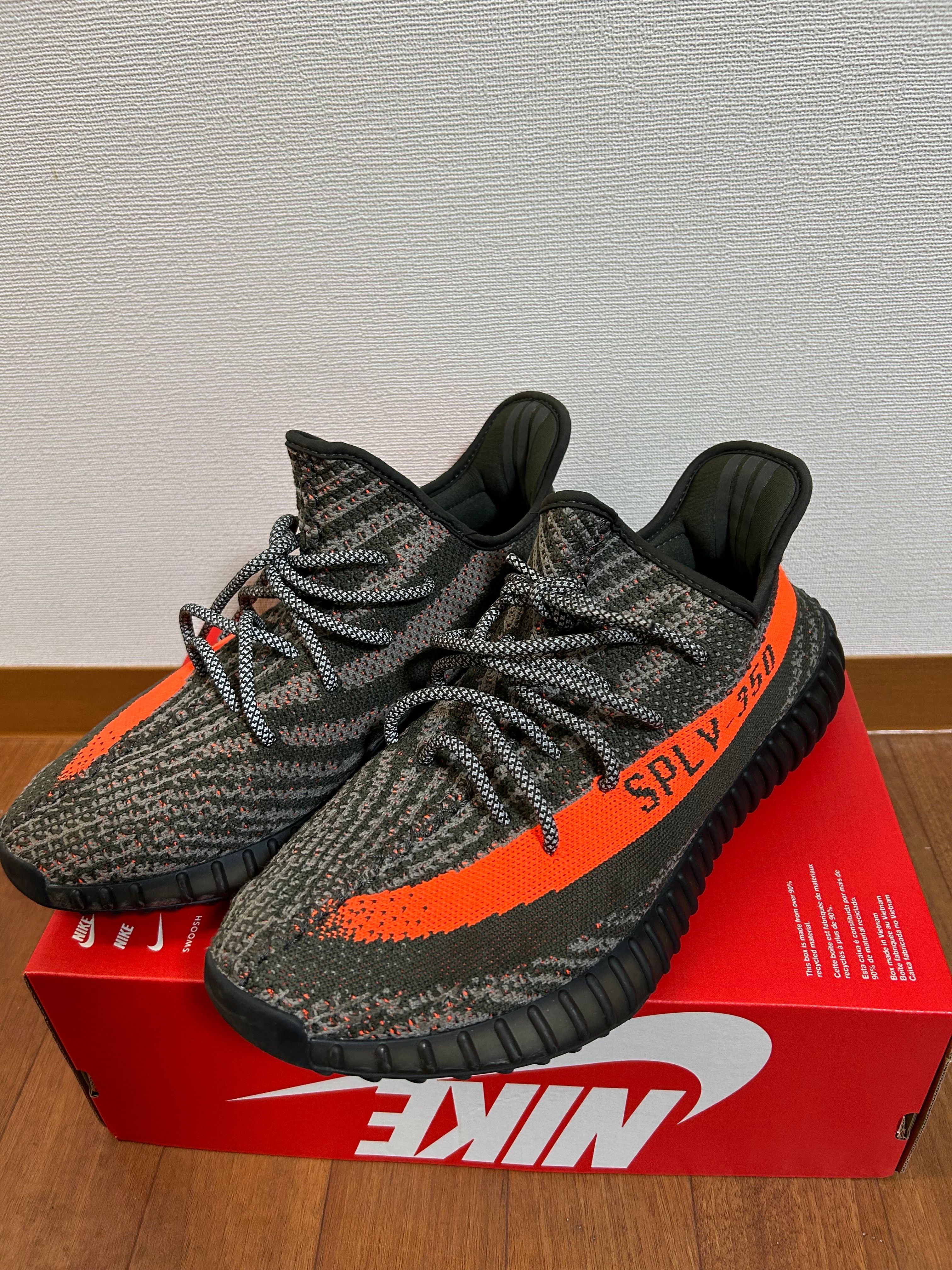 adidas YEEZY Boost 350V2 "Carbon Beluga"