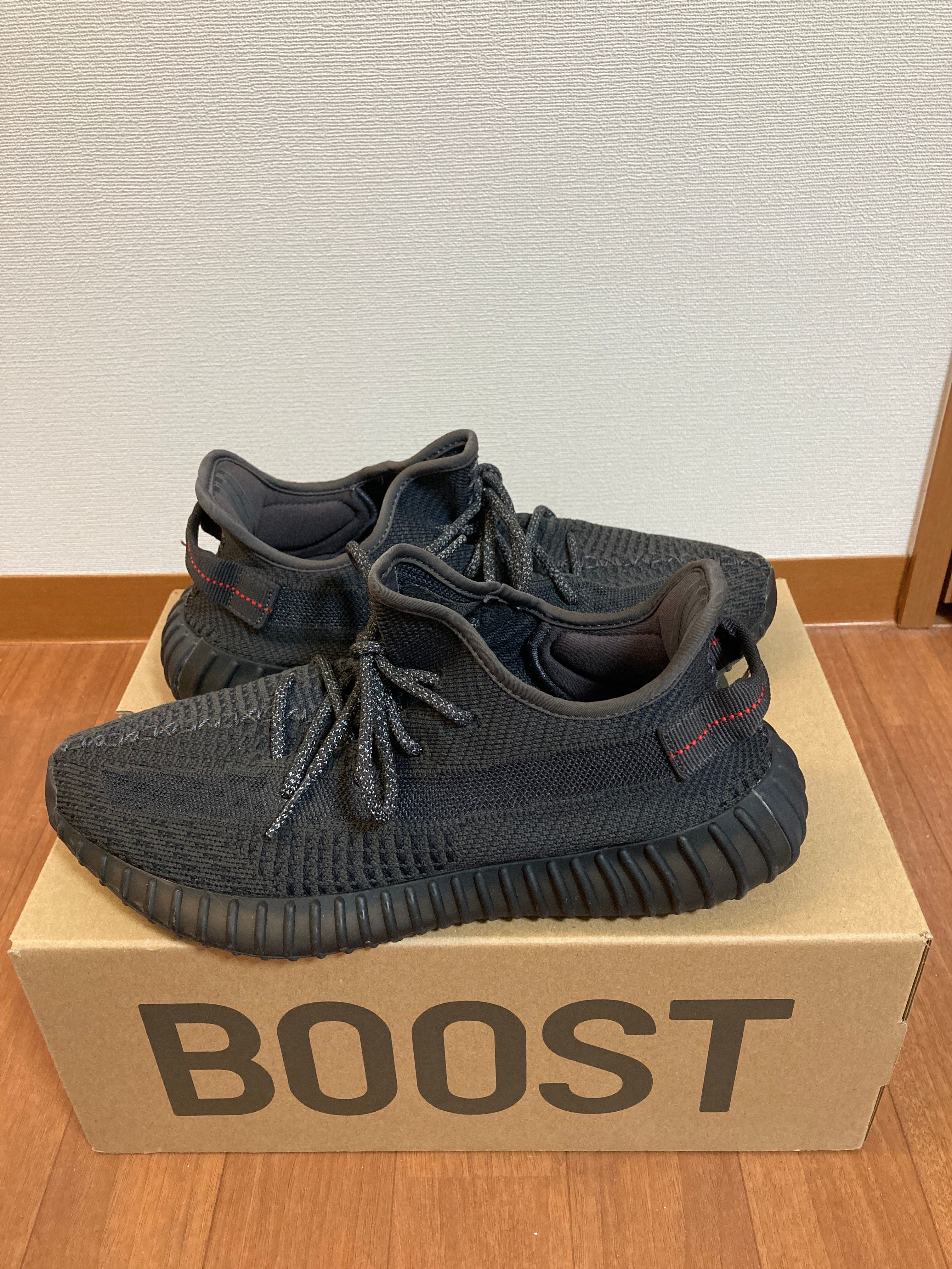 adidas YEEZY Boost 350 V2 "Black"