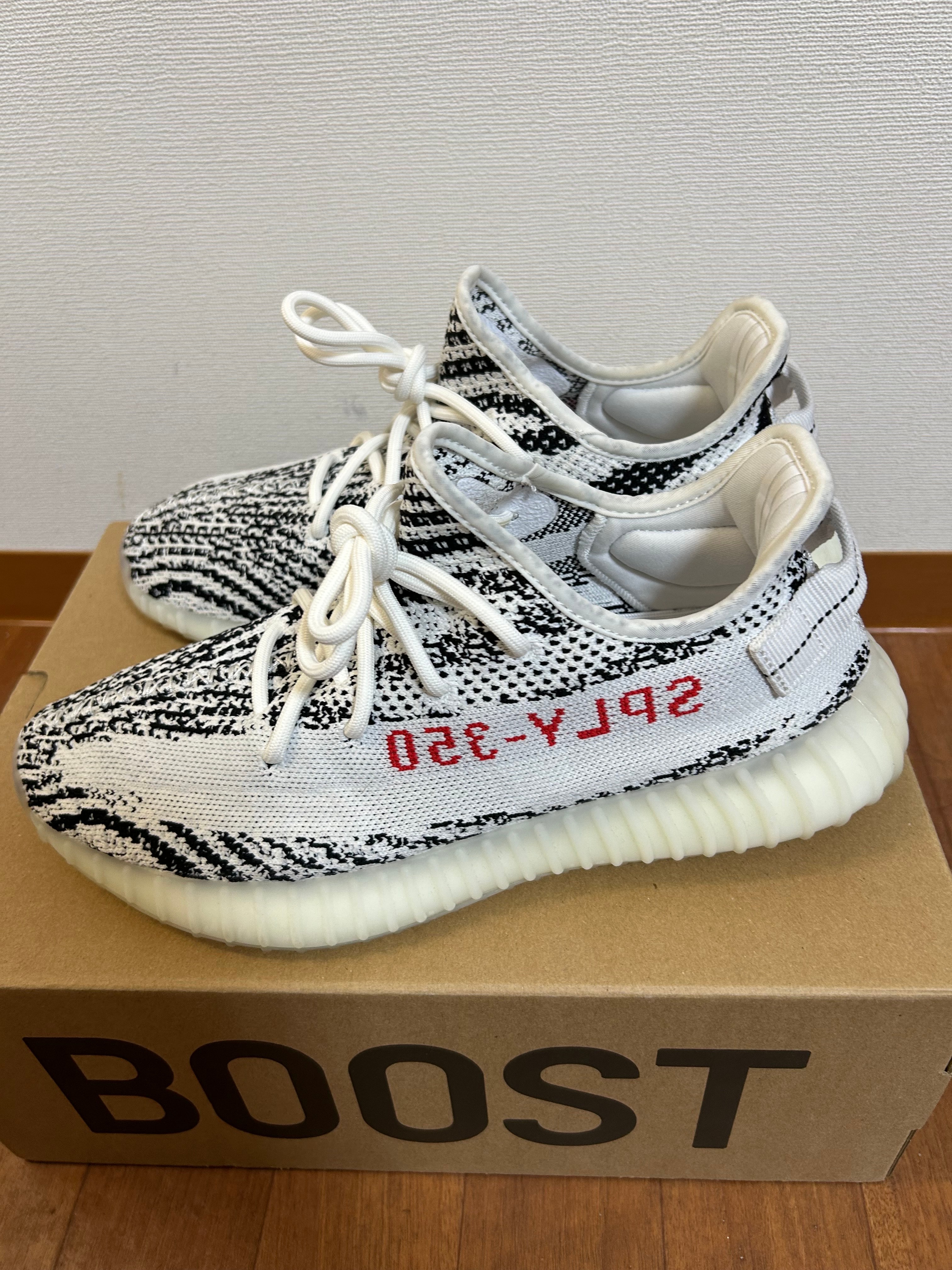 adidas YEEZY Boost 350 V2 "Zebra"