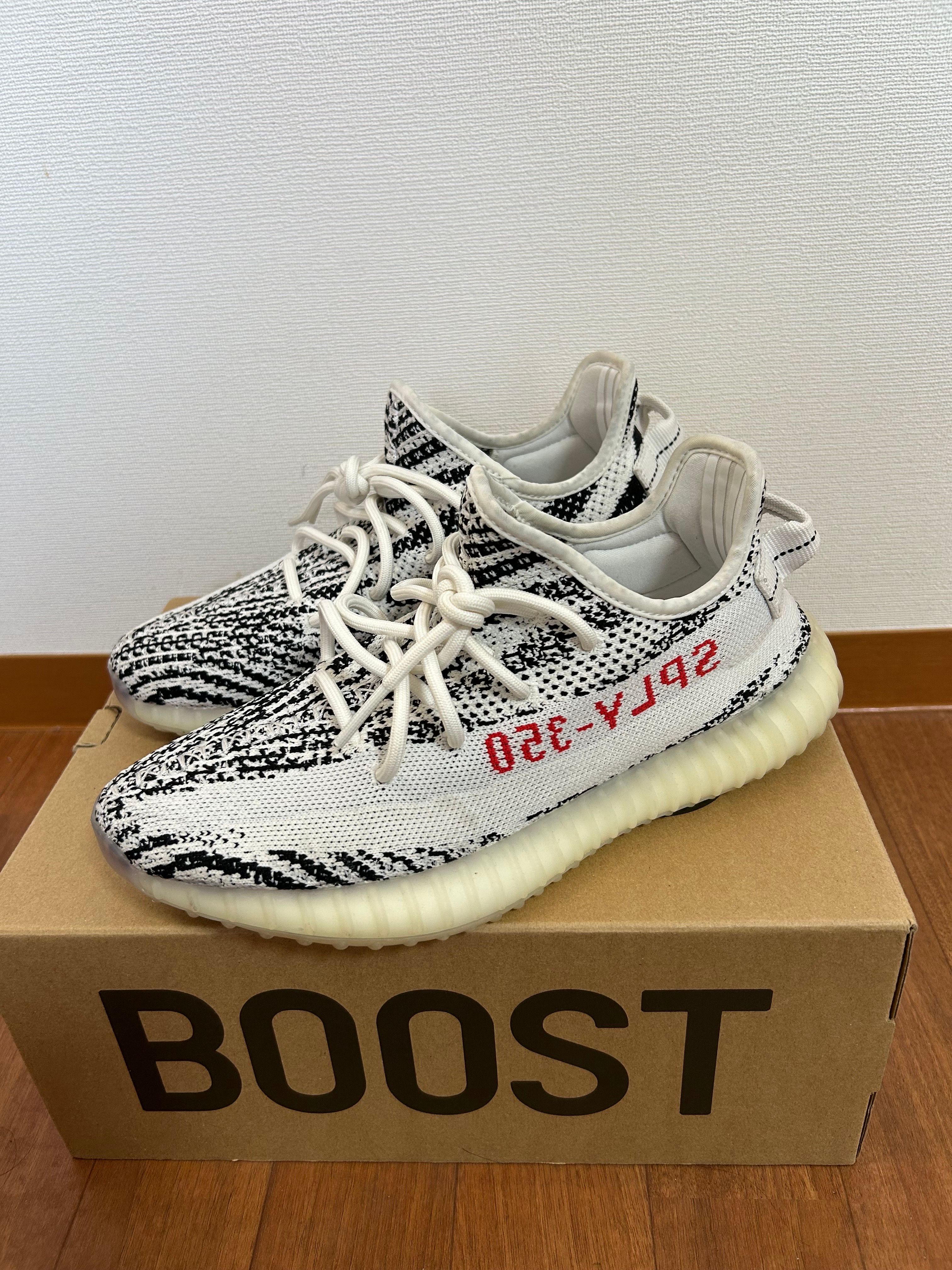 adidas YEEZY Boost 350 V2 "Zebra"