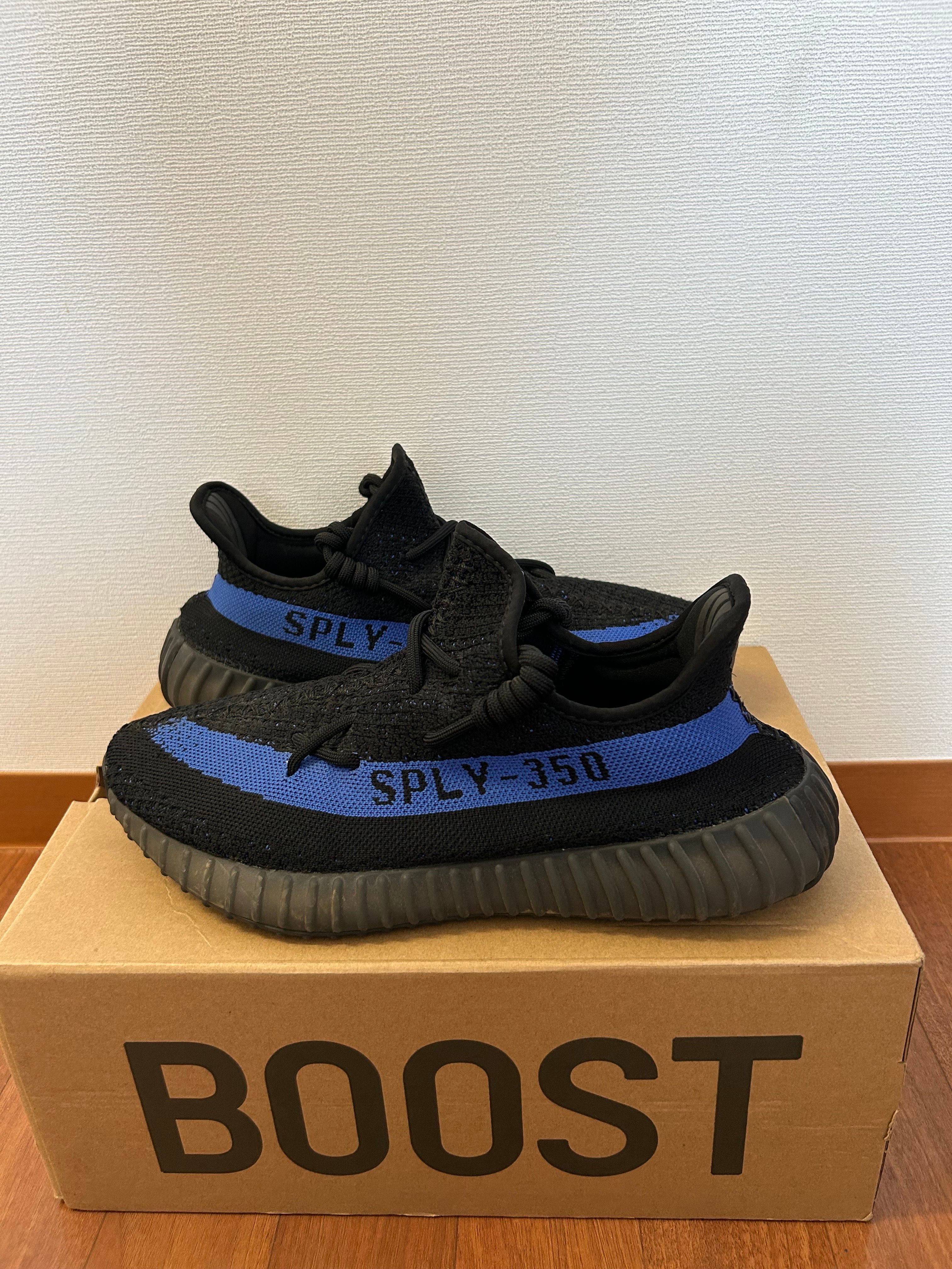 adidas YEEZY Boost 350V2 "Dazzling Blue"