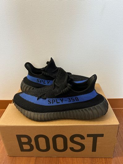 adidas YEEZY Boost 350V2 "Dazzling Blue"