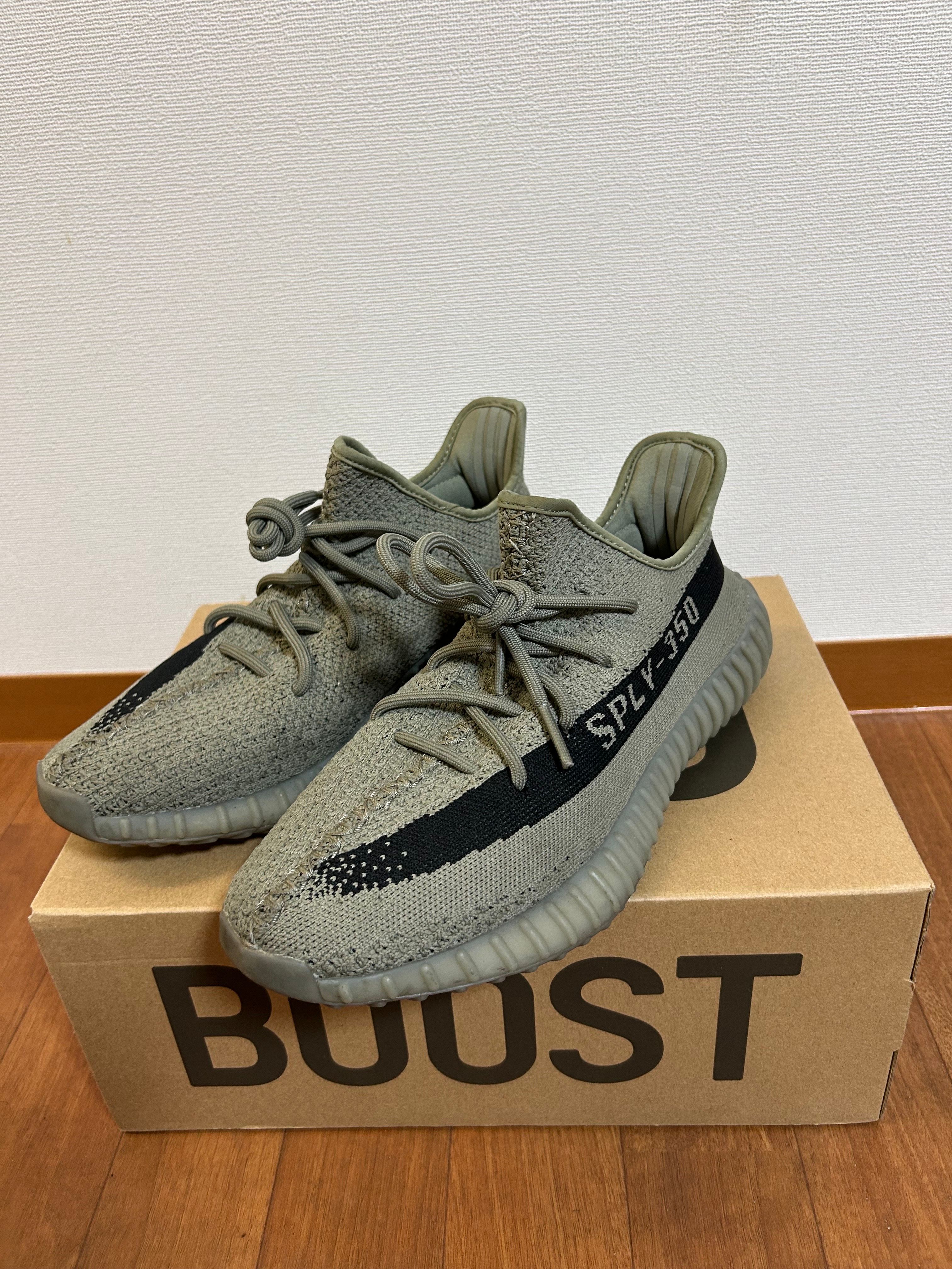 adidas YEEZY Boost 350V2 "Granite"