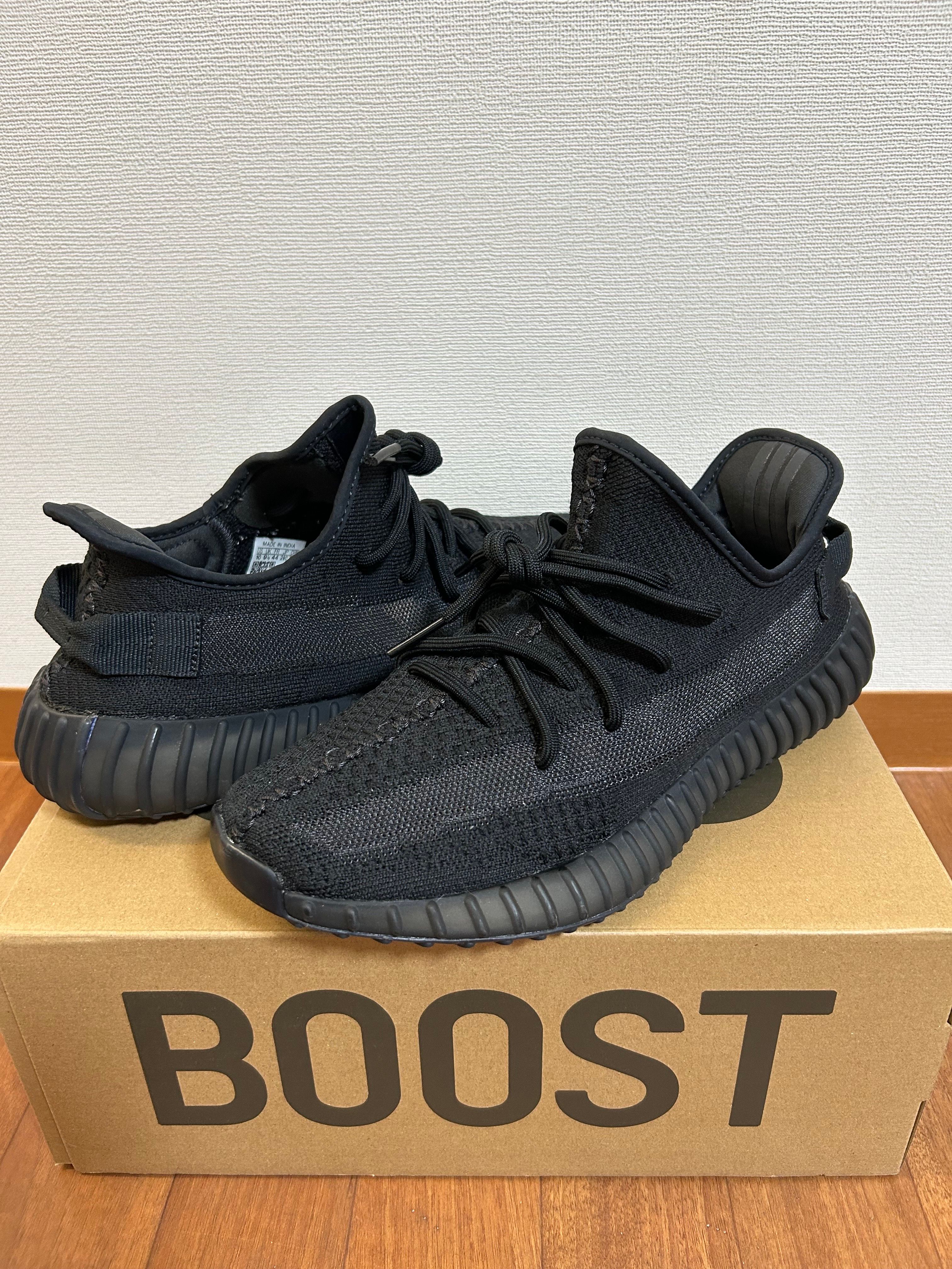 adidas YEEZY Boost 350V2 "Onyx"