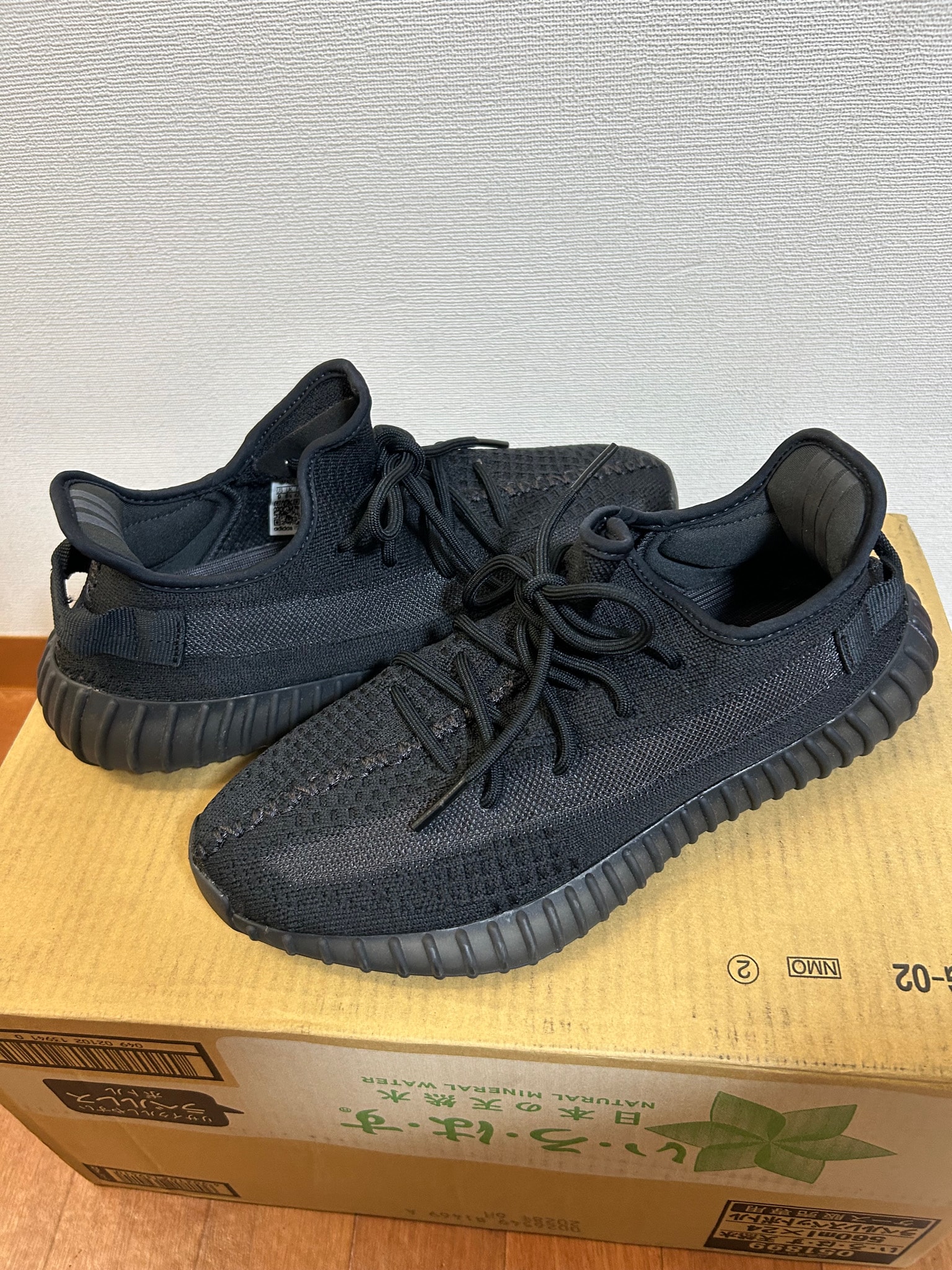 adidas YEEZY Boost 350V2 "Onyx"