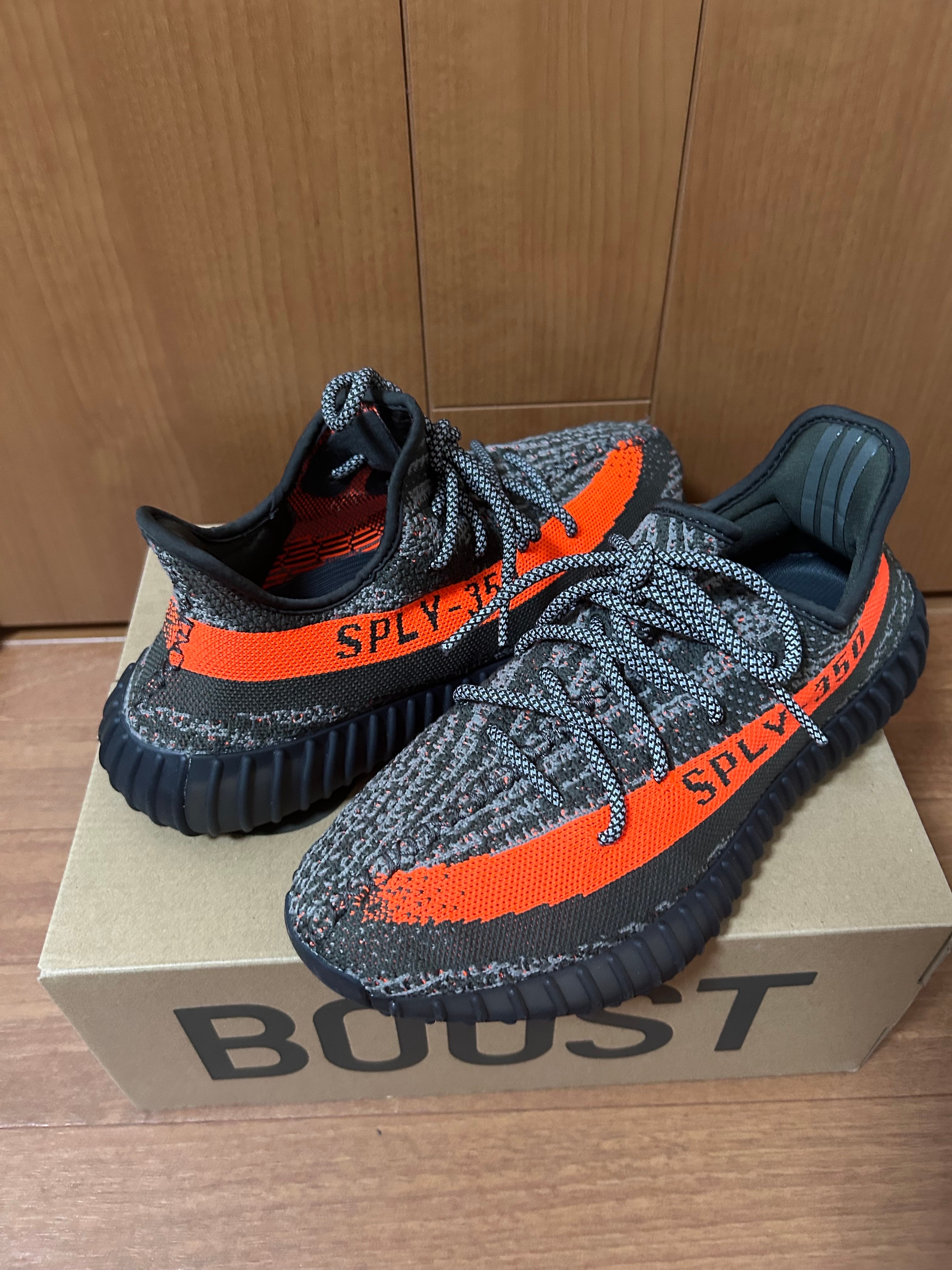 adidas YEEZY Boost 350V2 "Carbon Beluga"