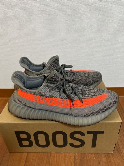 adidas YEEZY Boost 350 V2 "Beluga Reflective"