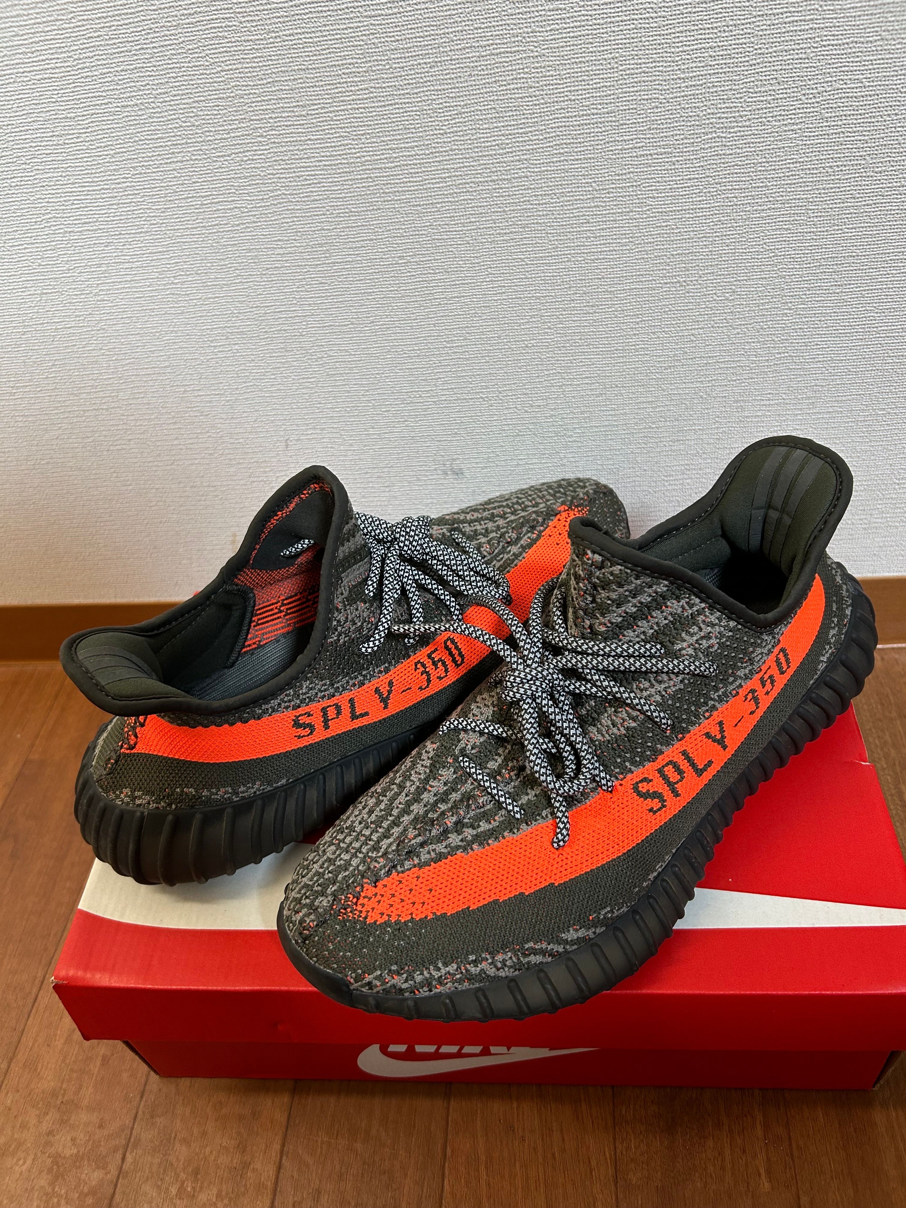 adidas YEEZY Boost 350V2 "Carbon Beluga"