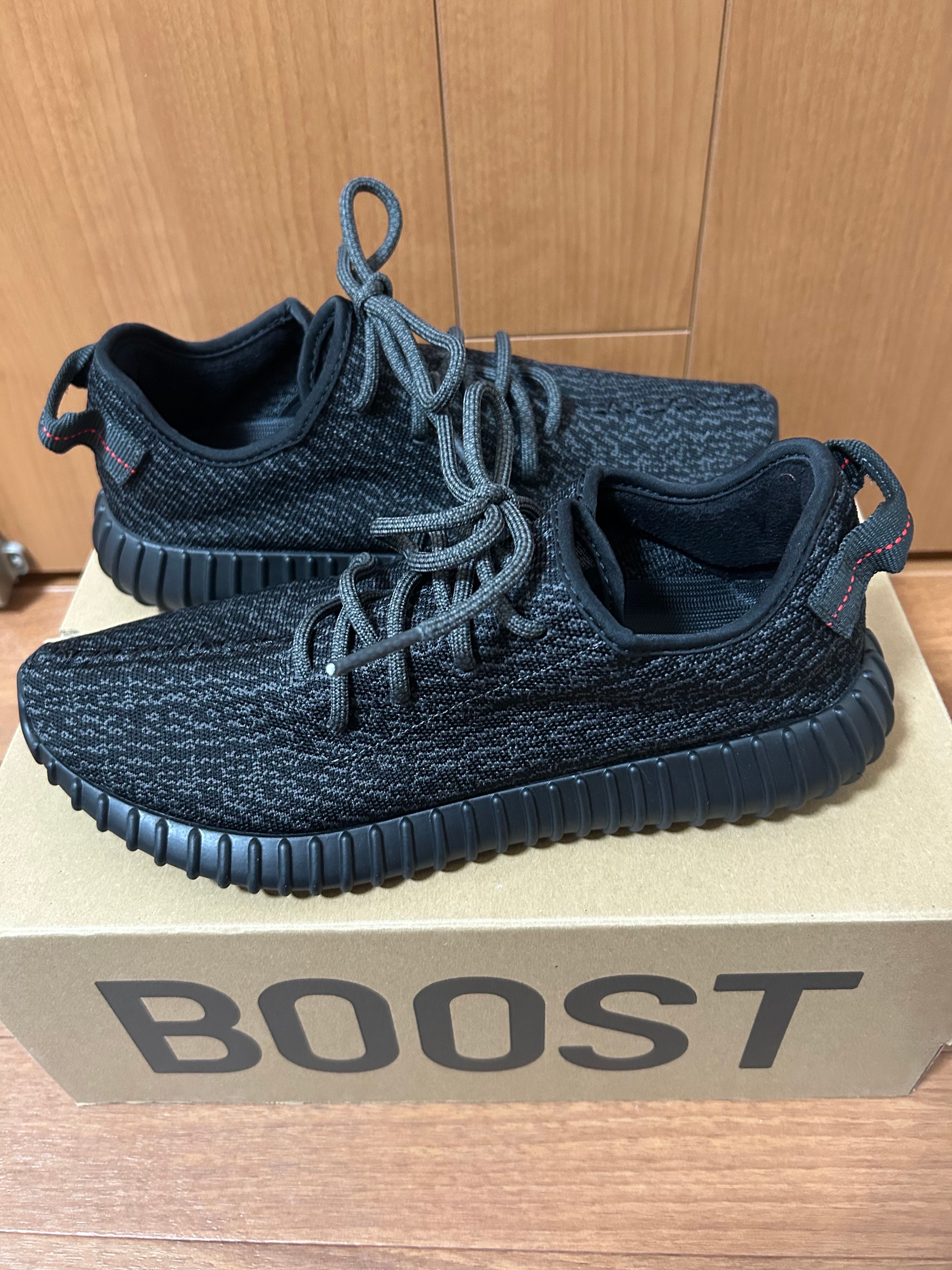 adidas YEEZY Boost 350 "Pirate Black" (2022/2023/2024)