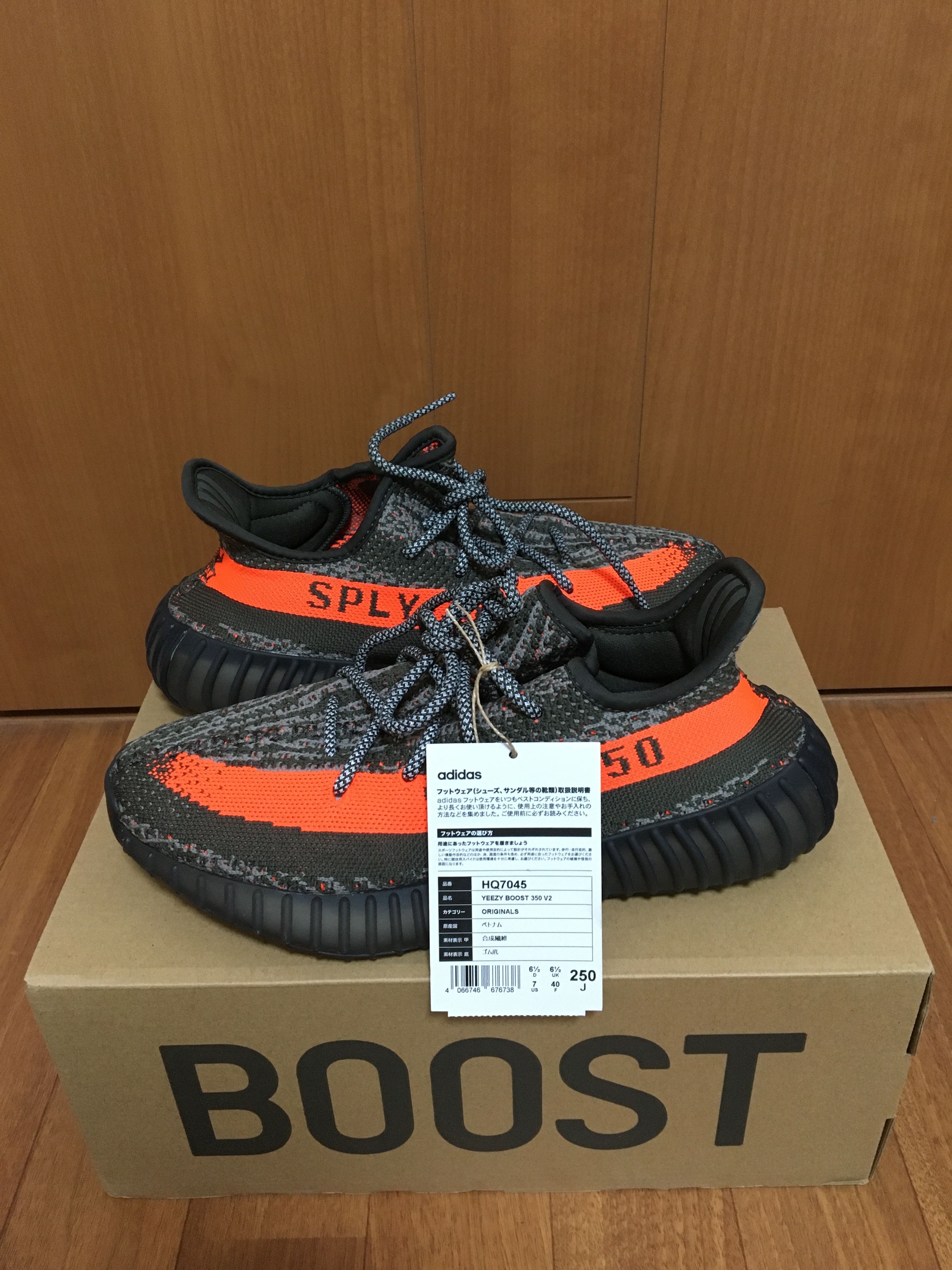 adidas YEEZY Boost 350V2 "Carbon Beluga"