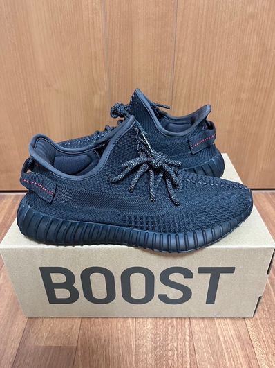 adidas YEEZY Boost 350 V2 "Black"