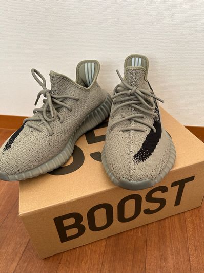 adidas YEEZY Boost 350V2 "Granite"