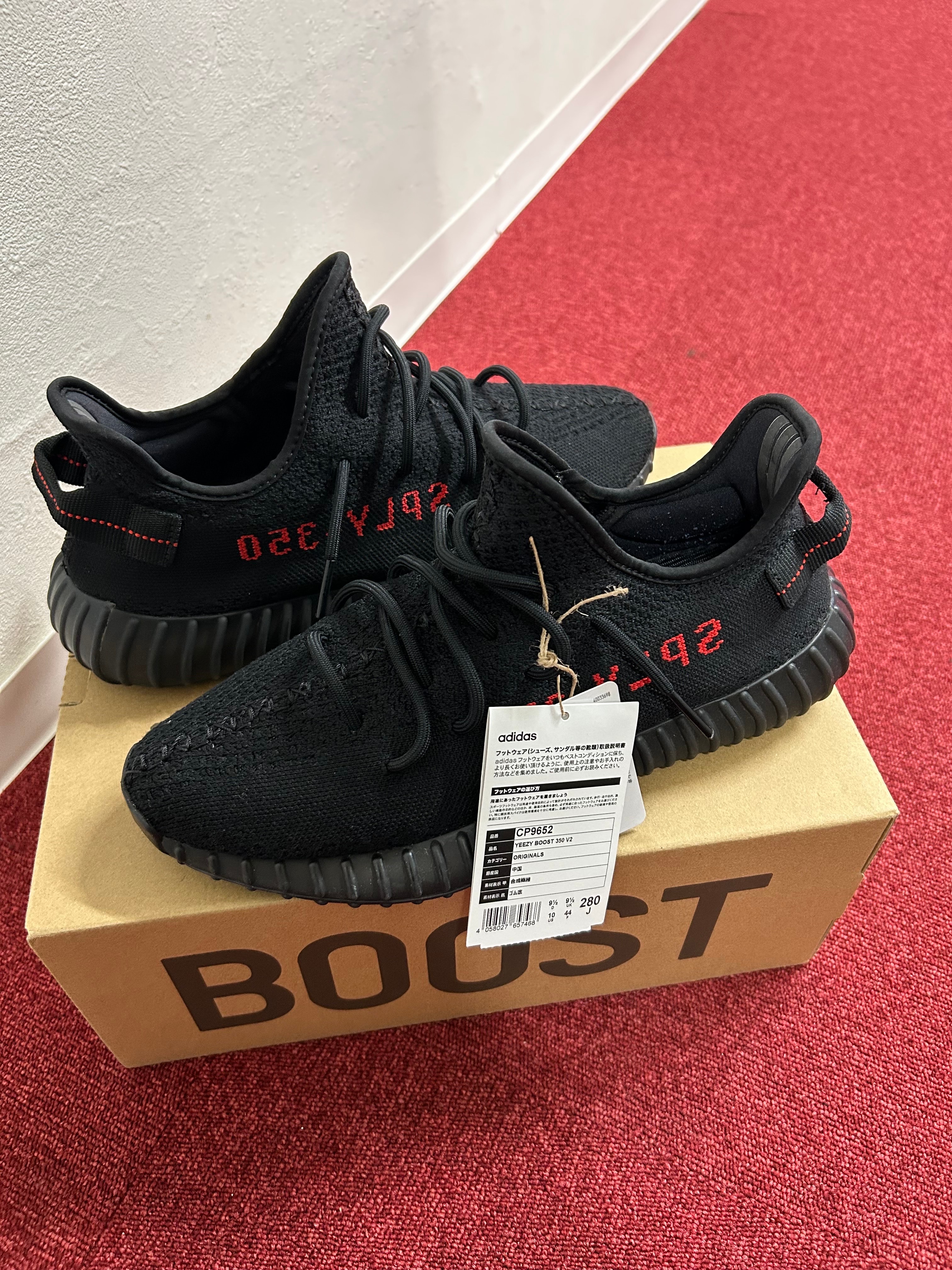 adidas YEEZY Boost 350 V2 "Core Black/Red" (2020)