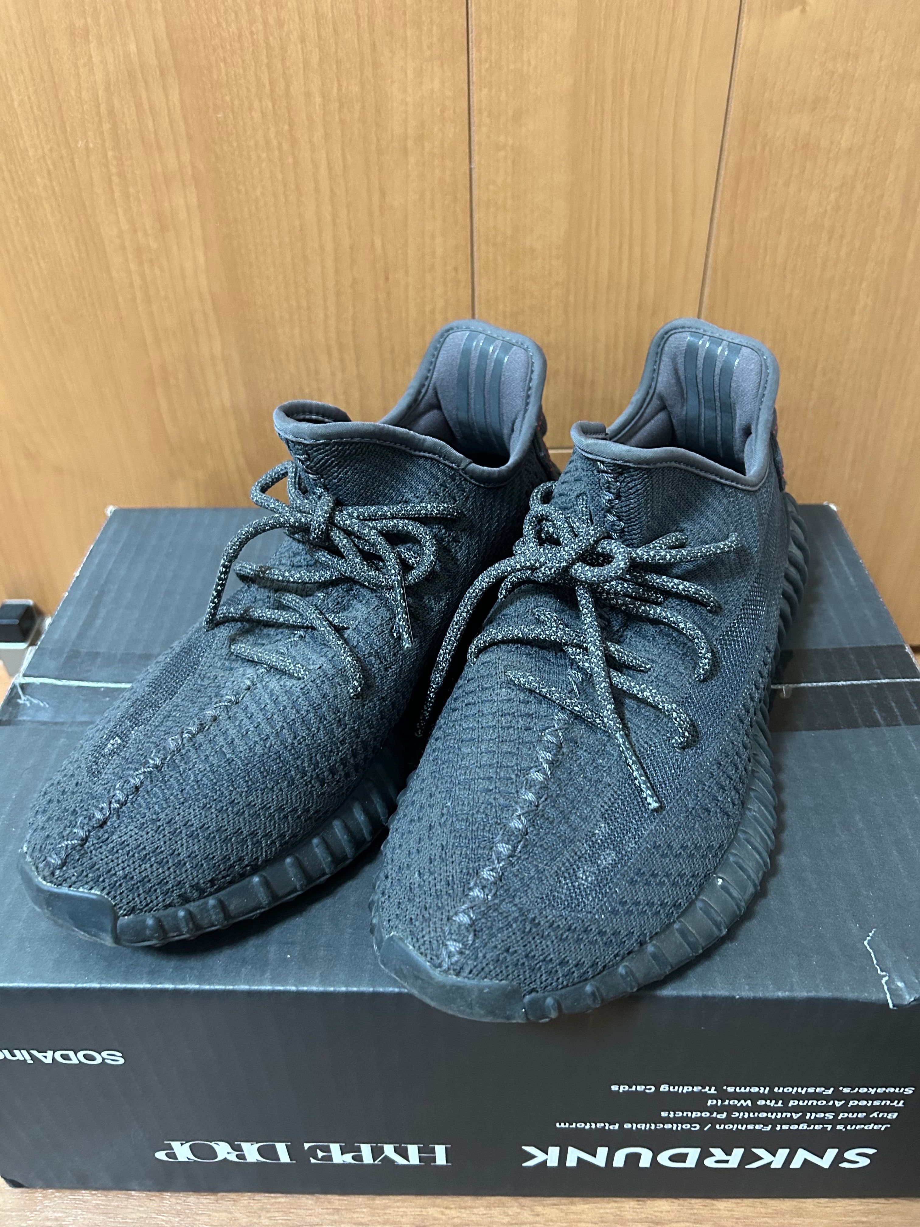 検索 | スニーカーダンク