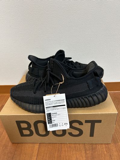 adidas YEEZY Boost 350V2 "Onyx"