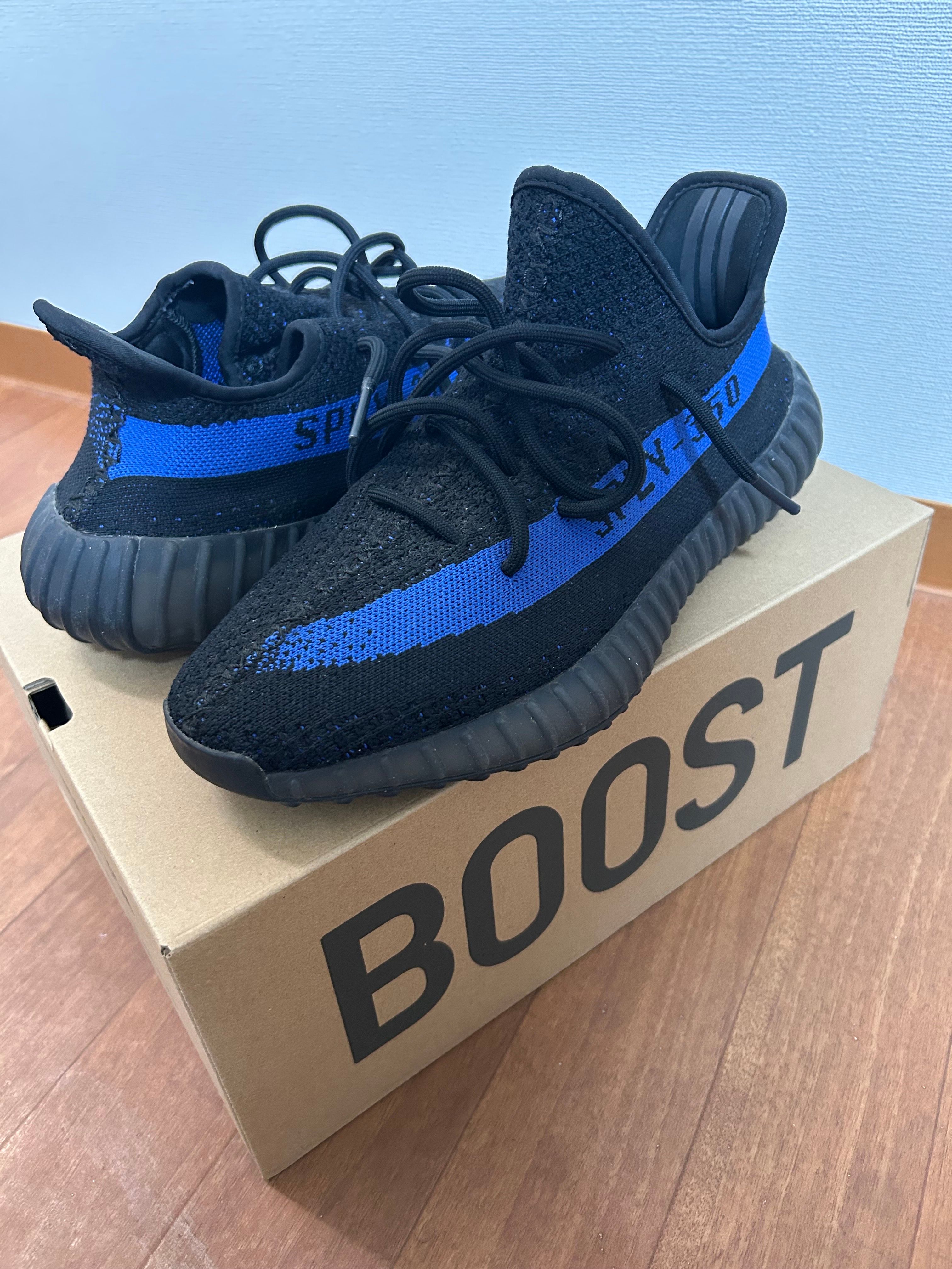 adidas YEEZY Boost 350V2 "Dazzling Blue"