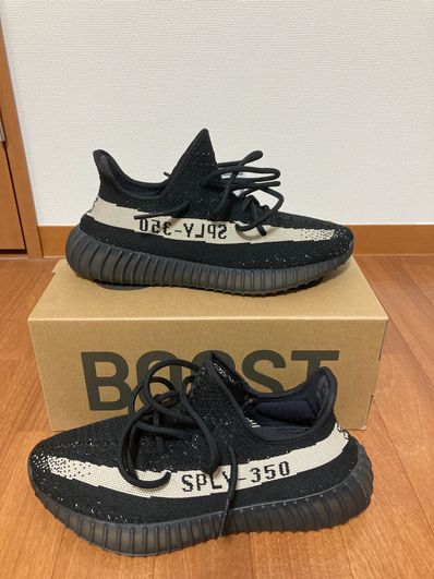 adidas YEEZY Boost 350 V2 "Oreo"