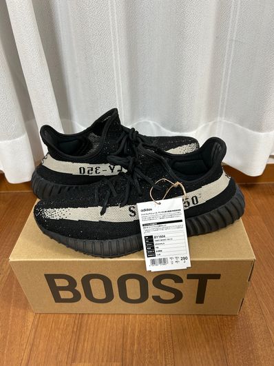 adidas YEEZY Boost 350 V2 "Oreo"
