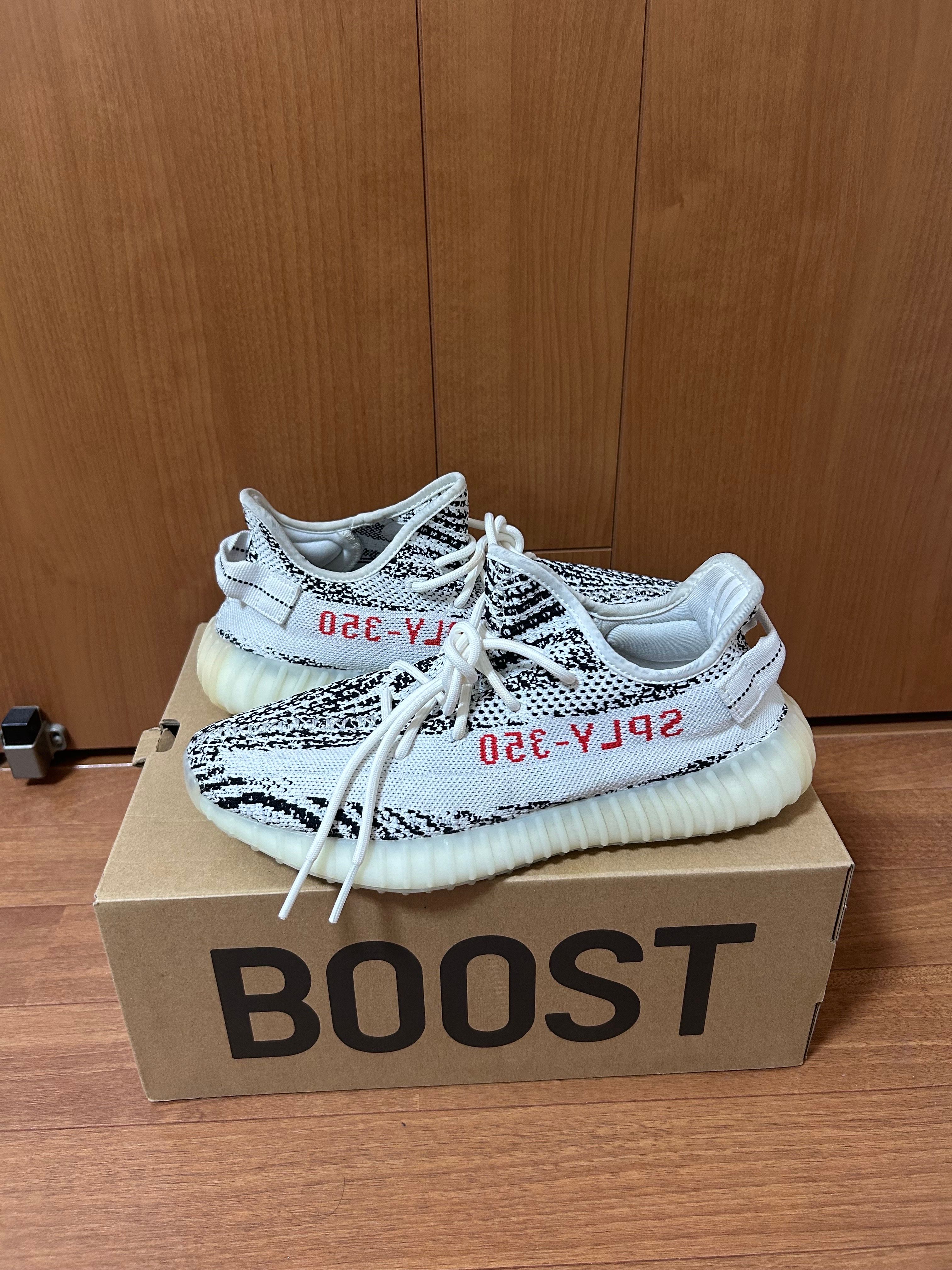 adidas YEEZY Boost 350 V2 "Zebra"