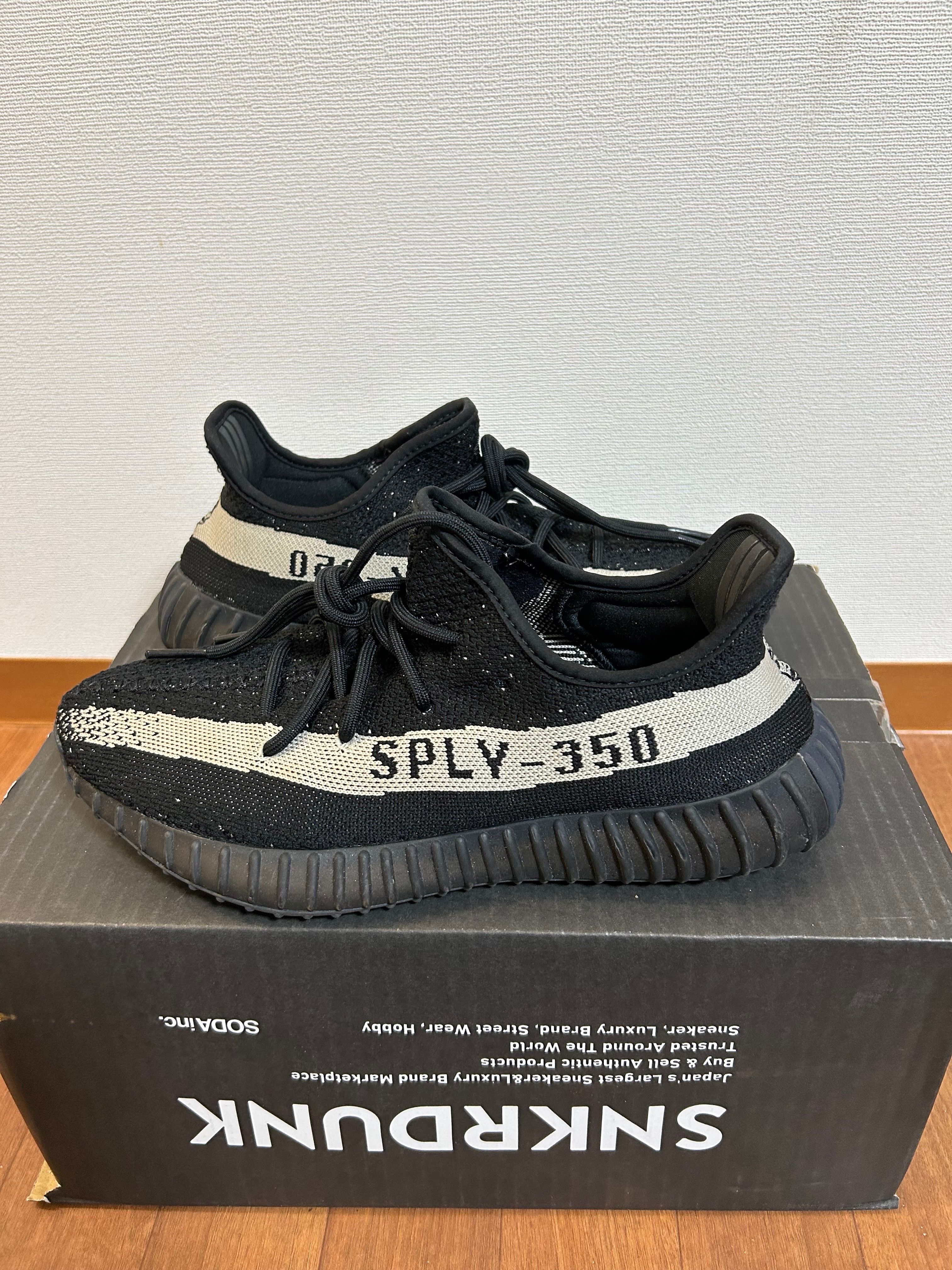 adidas YEEZY Boost 350 V2 "Oreo"