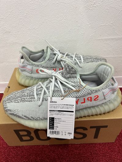adidas YEEZY Boost 350 V2 "Blue Tint"