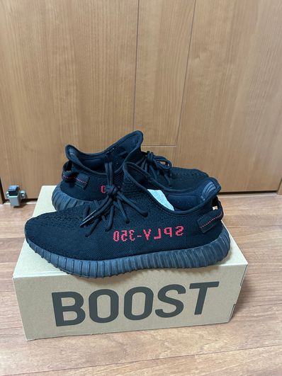 adidas YEEZY Boost 350 V2 "Core Black/Red" (2020)