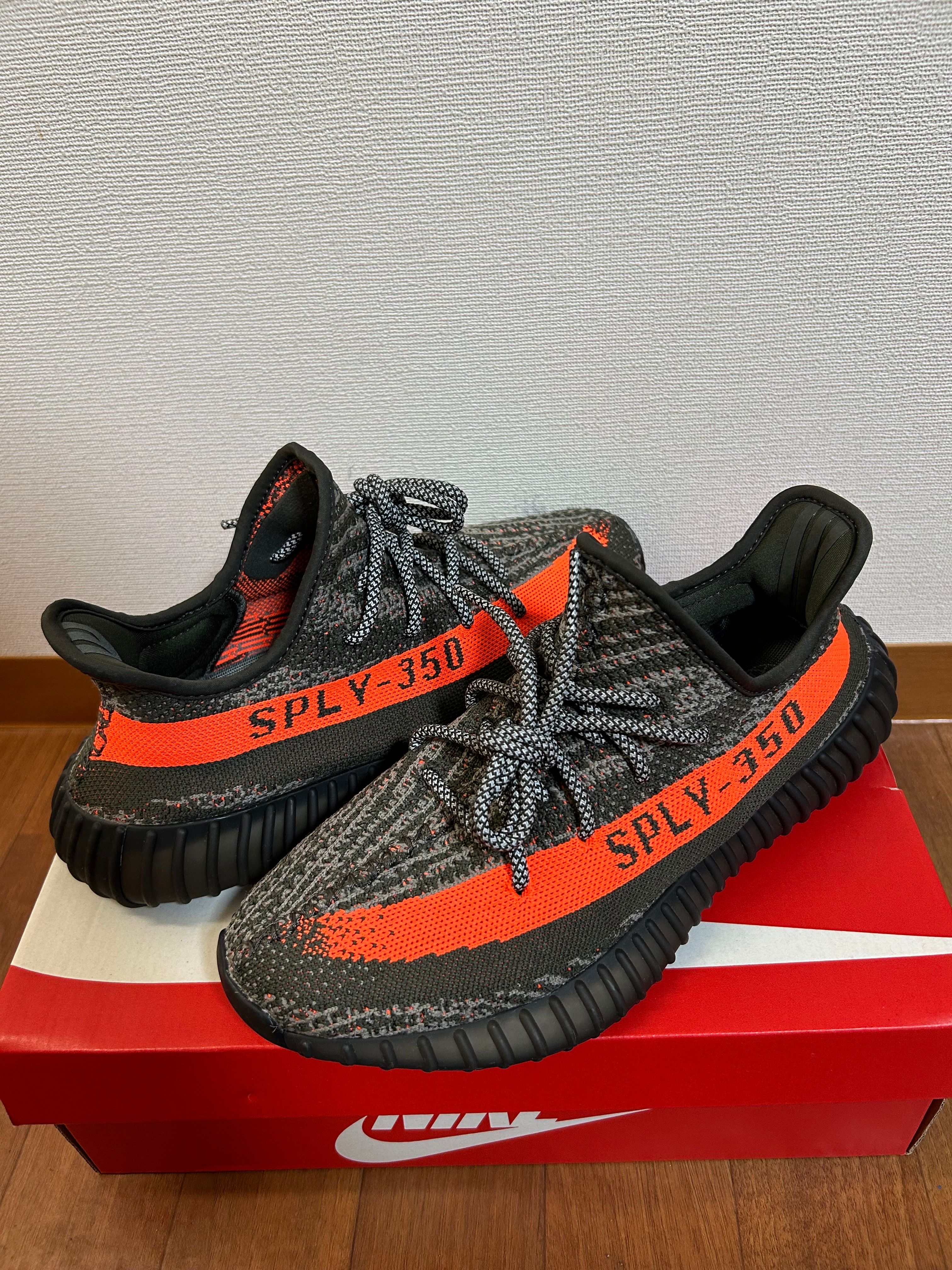 adidas YEEZY Boost 350V2 "Carbon Beluga"