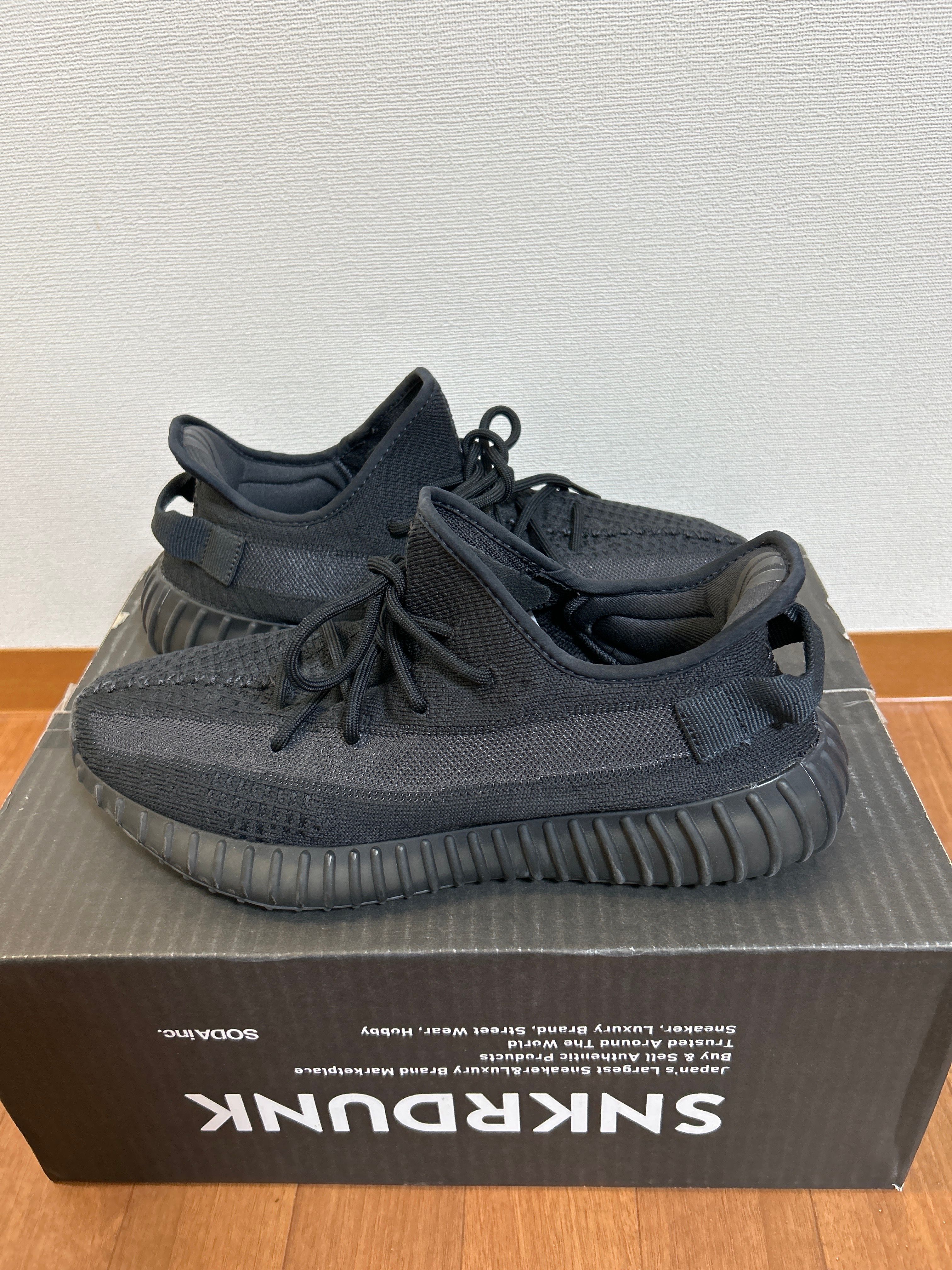 adidas YEEZY Boost 350V2 "Onyx"