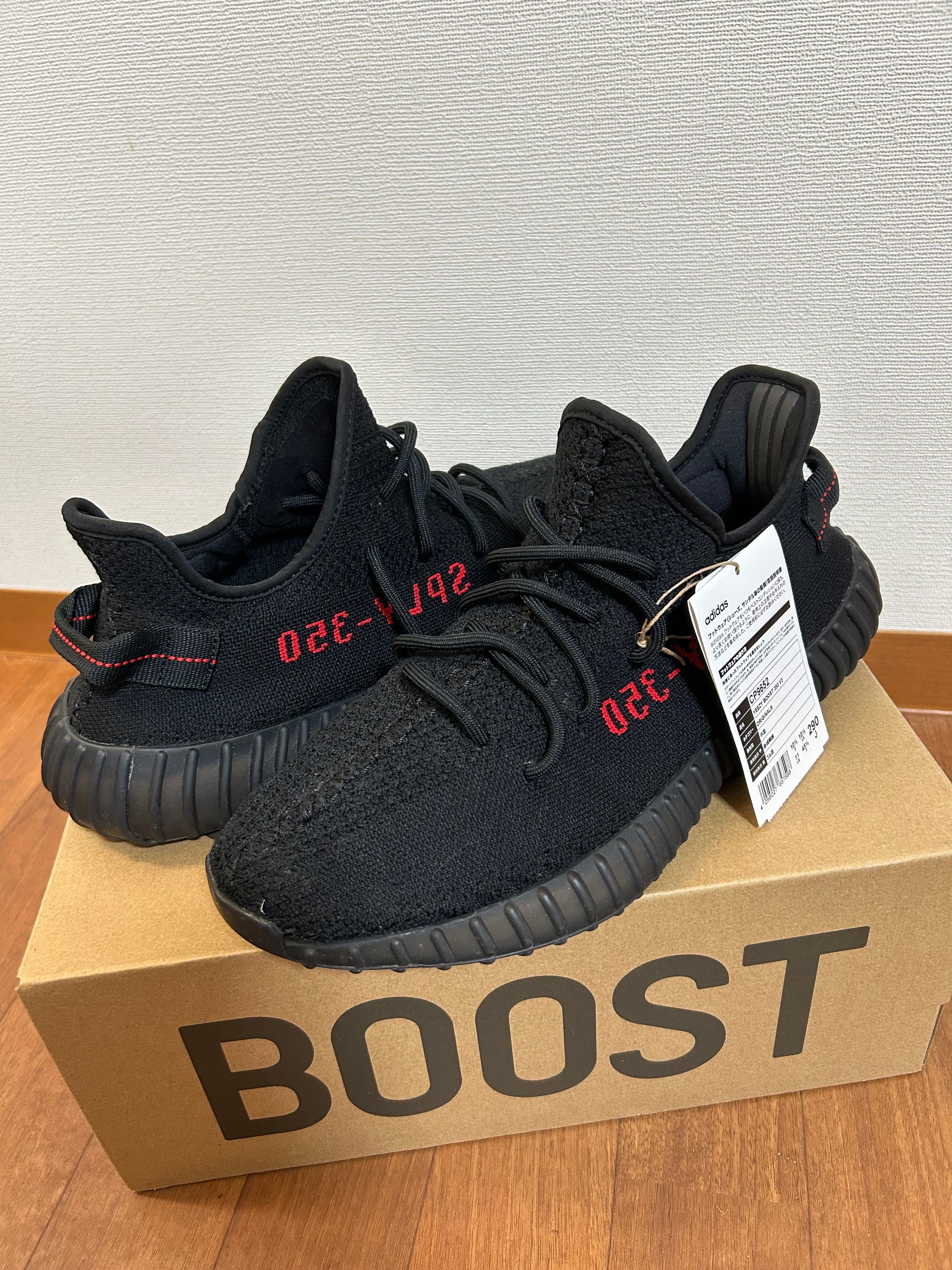 adidas YEEZY Boost 350 V2 "Core Black/Red" (2020)