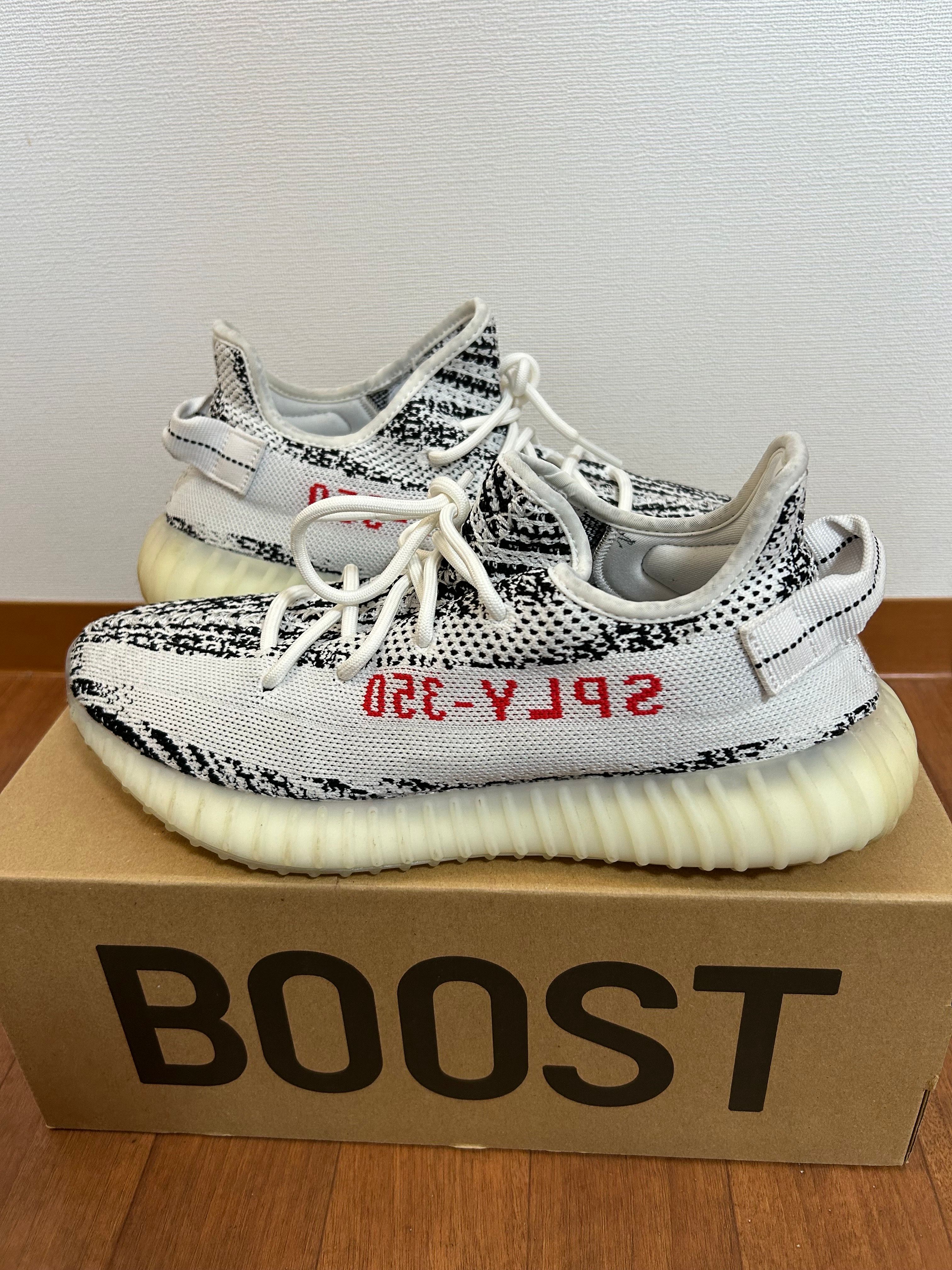 adidas YEEZY Boost 350 V2 "Zebra"