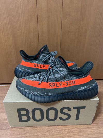 adidas YEEZY Boost 350V2 "Carbon Beluga"