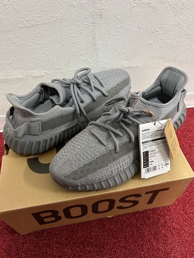 adidas YEEZY Boost 350V2 "Steel Grey"