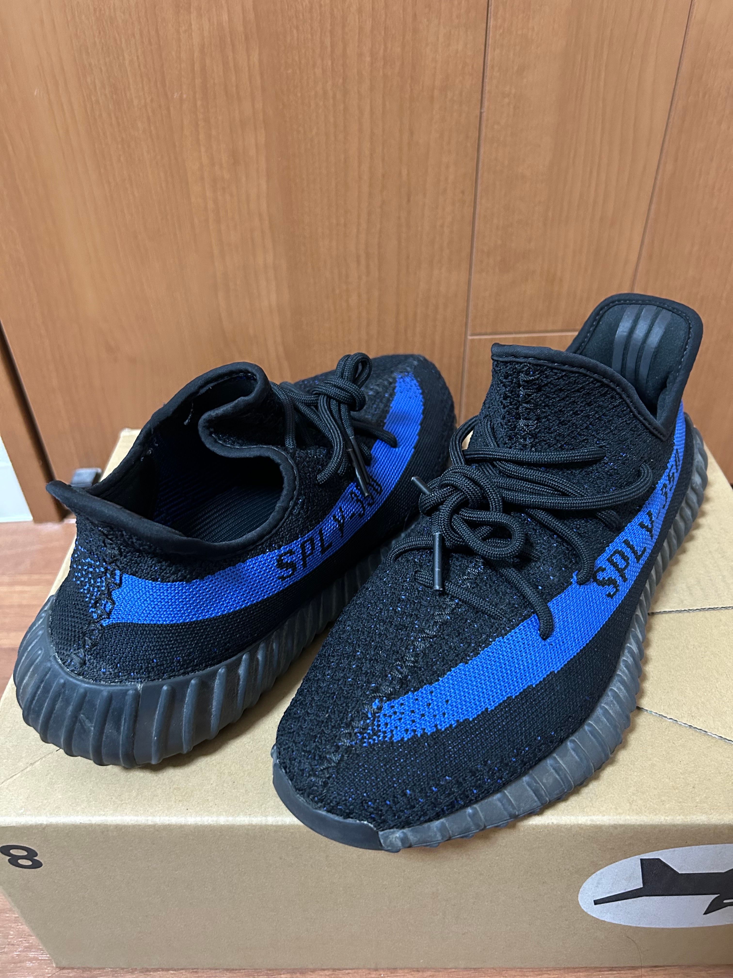 adidas YEEZY Boost 350V2 "Dazzling Blue"