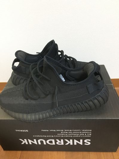 adidas YEEZY Boost 350V2 "Onyx"