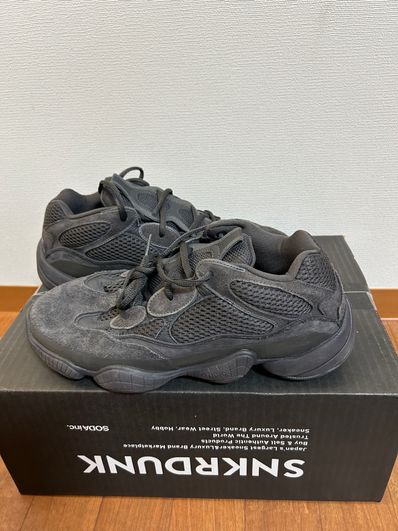 adidas YEEZY 500 "Utility Black"