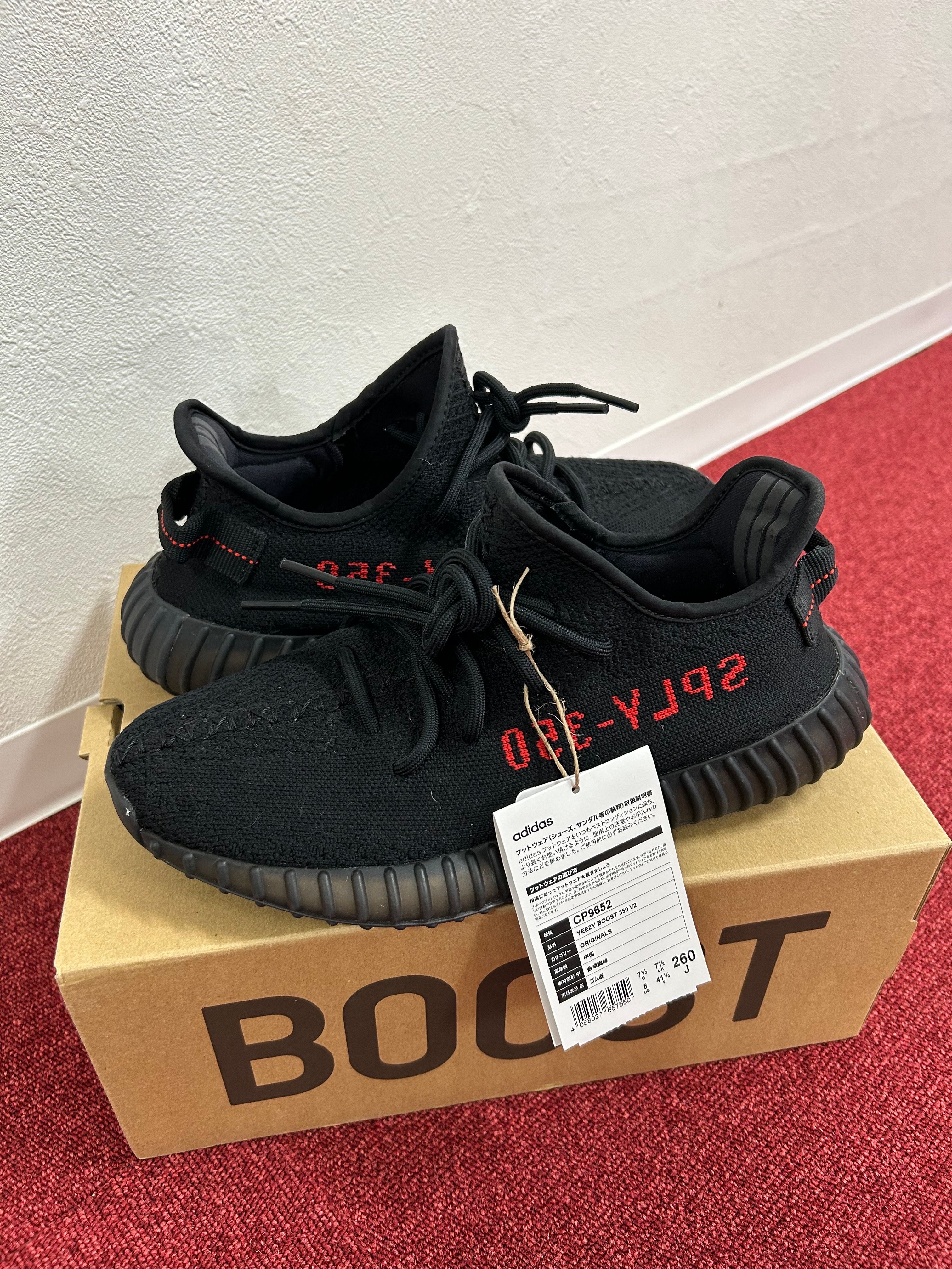 adidas YEEZY Boost 350 V2 "Core Black/Red" (2020)