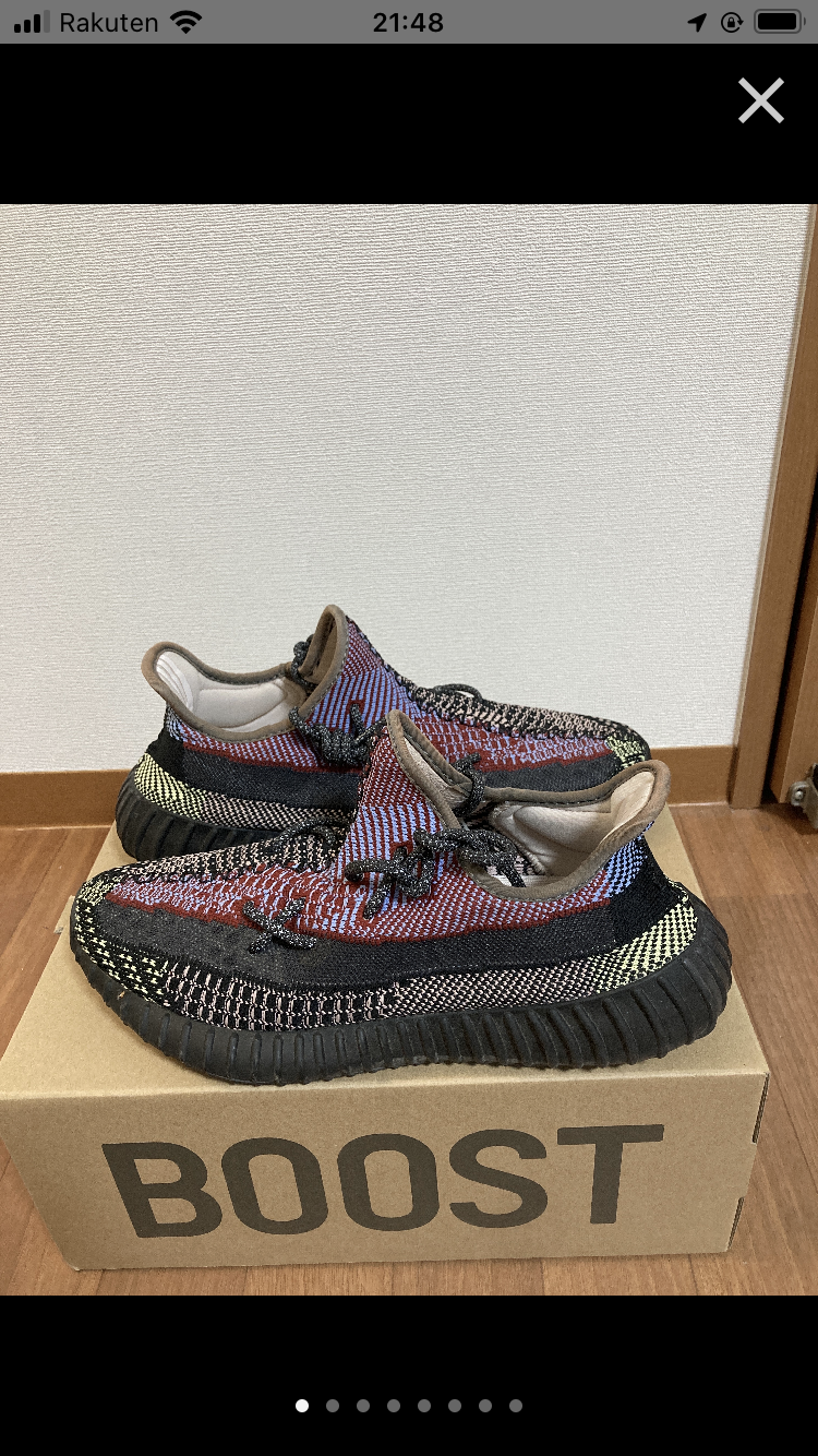 adidas Yeezy Boost 350 v2 "Yecheil"