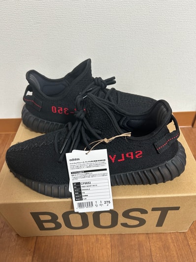 adidas YEEZY Boost 350 V2 "Core Black/Red" (2020)